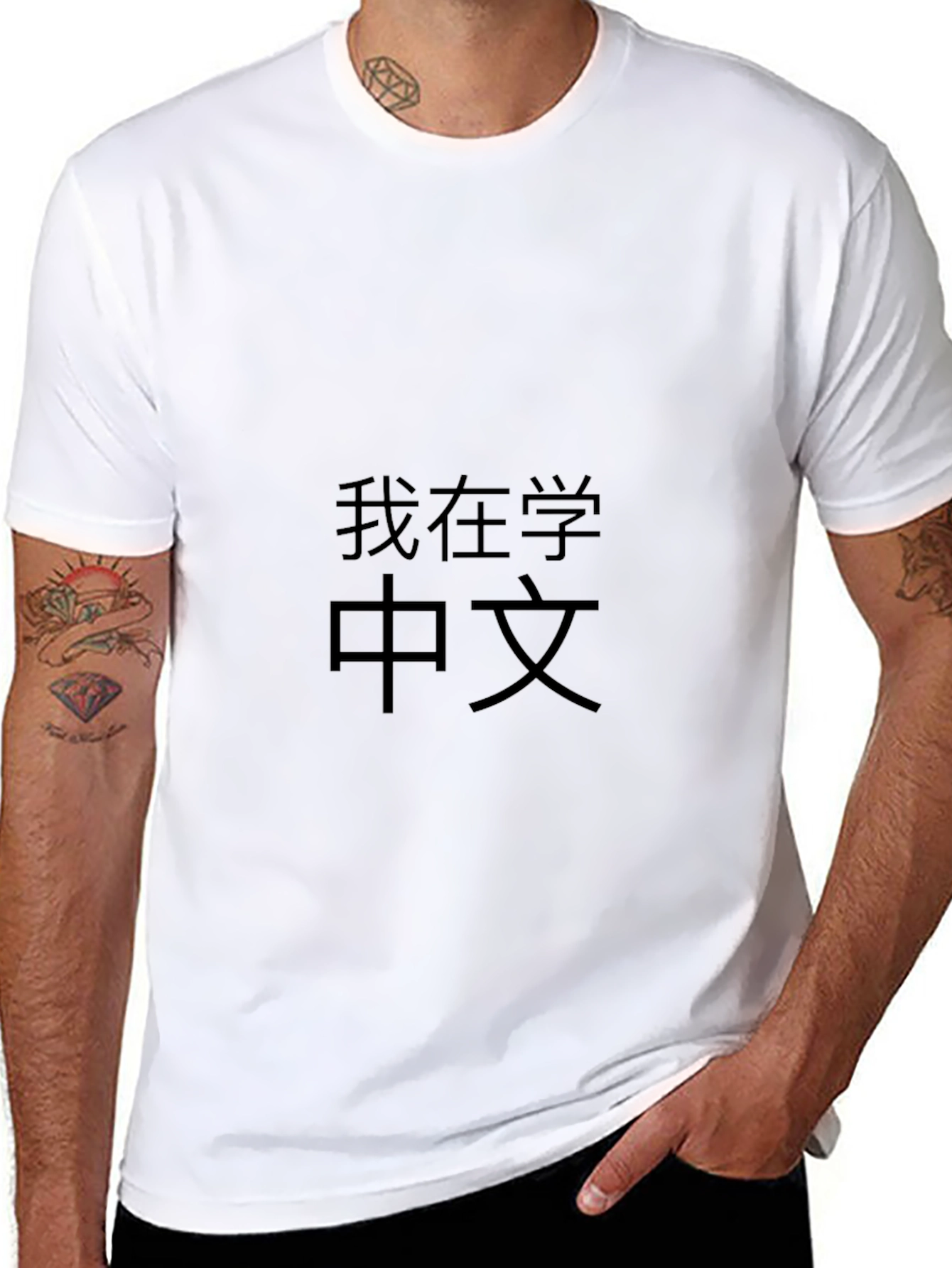 I am Learning Chinese T-Shirt