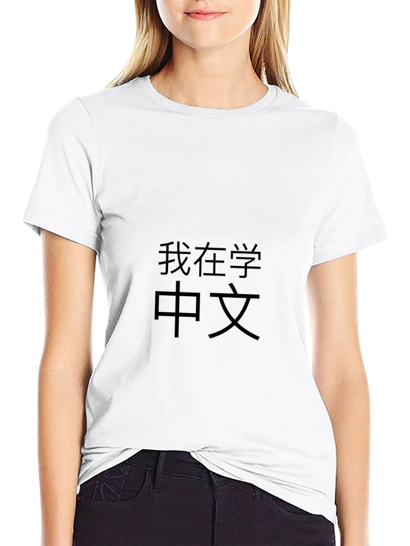 I am Learning Chinese T-Shirt