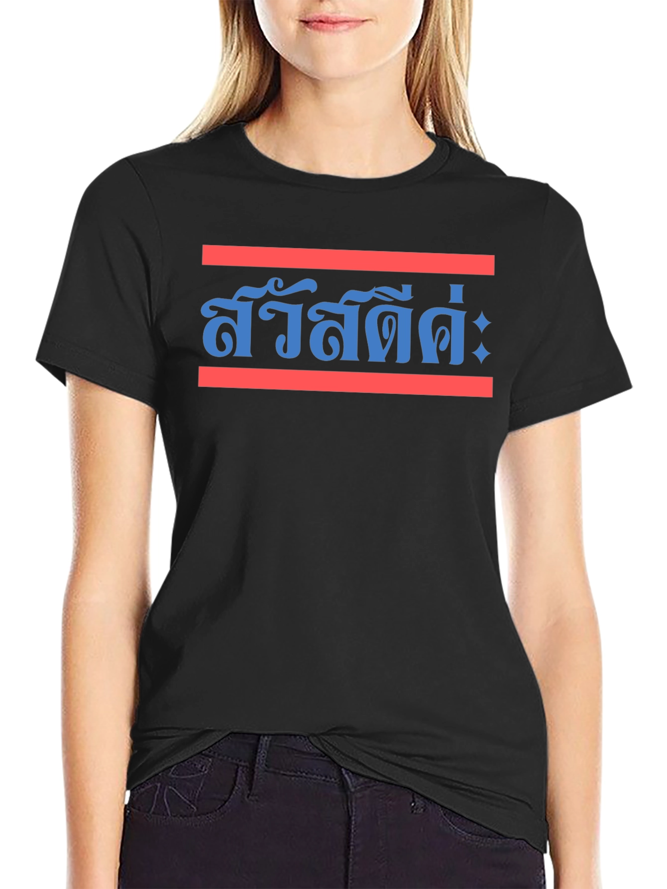 Thai Hello T-Shirt - Sawasdee Ka - Unique Design