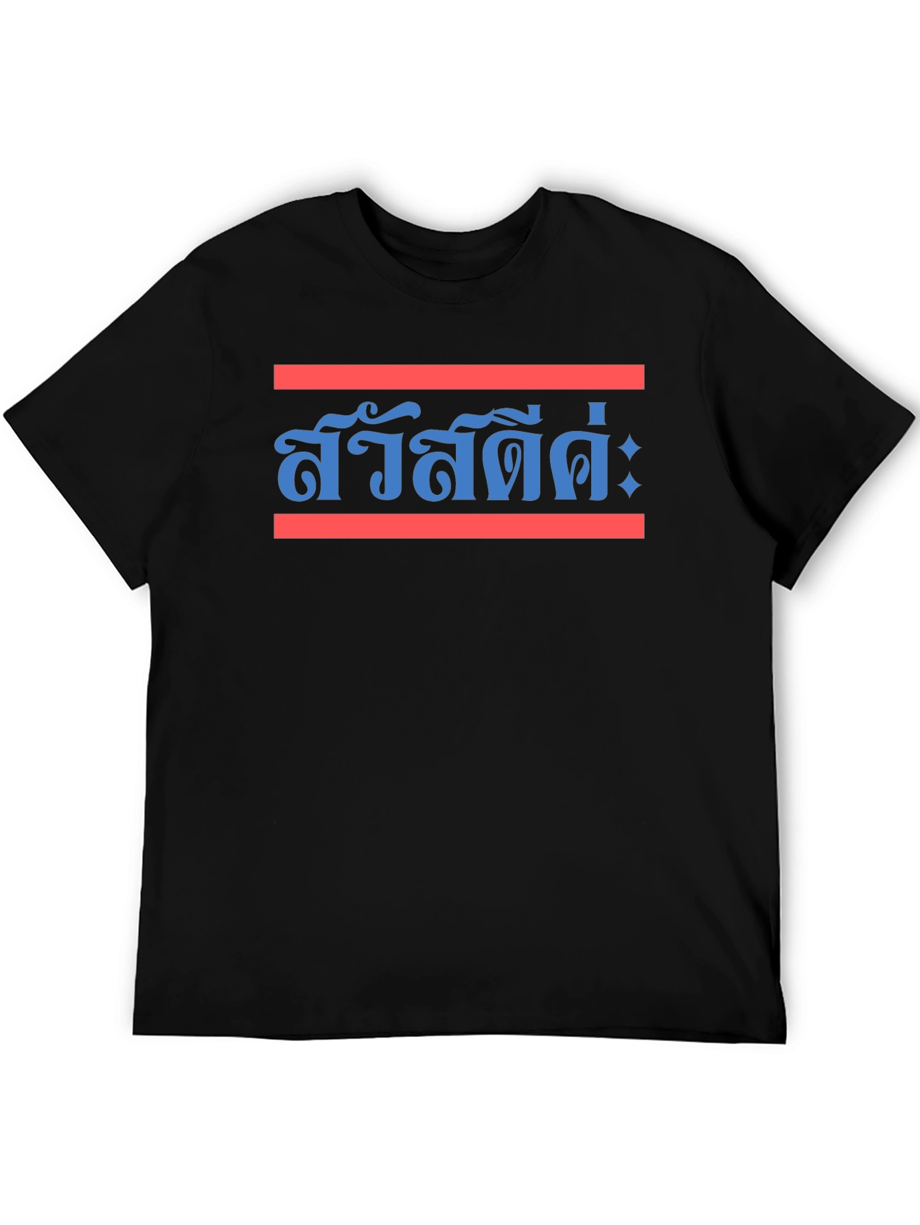 Thai Hello T-Shirt - Sawasdee Ka - Unique Design