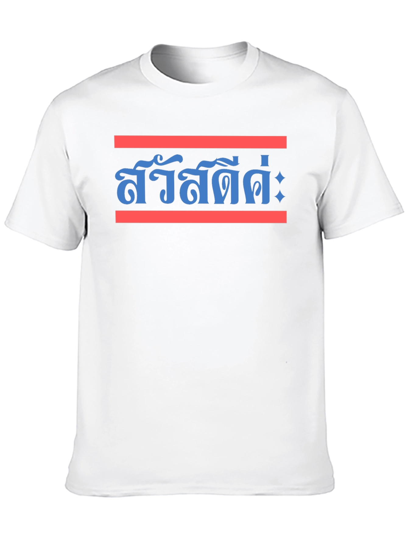 Thai Hello T-Shirt - Sawasdee Ka - Unique Design