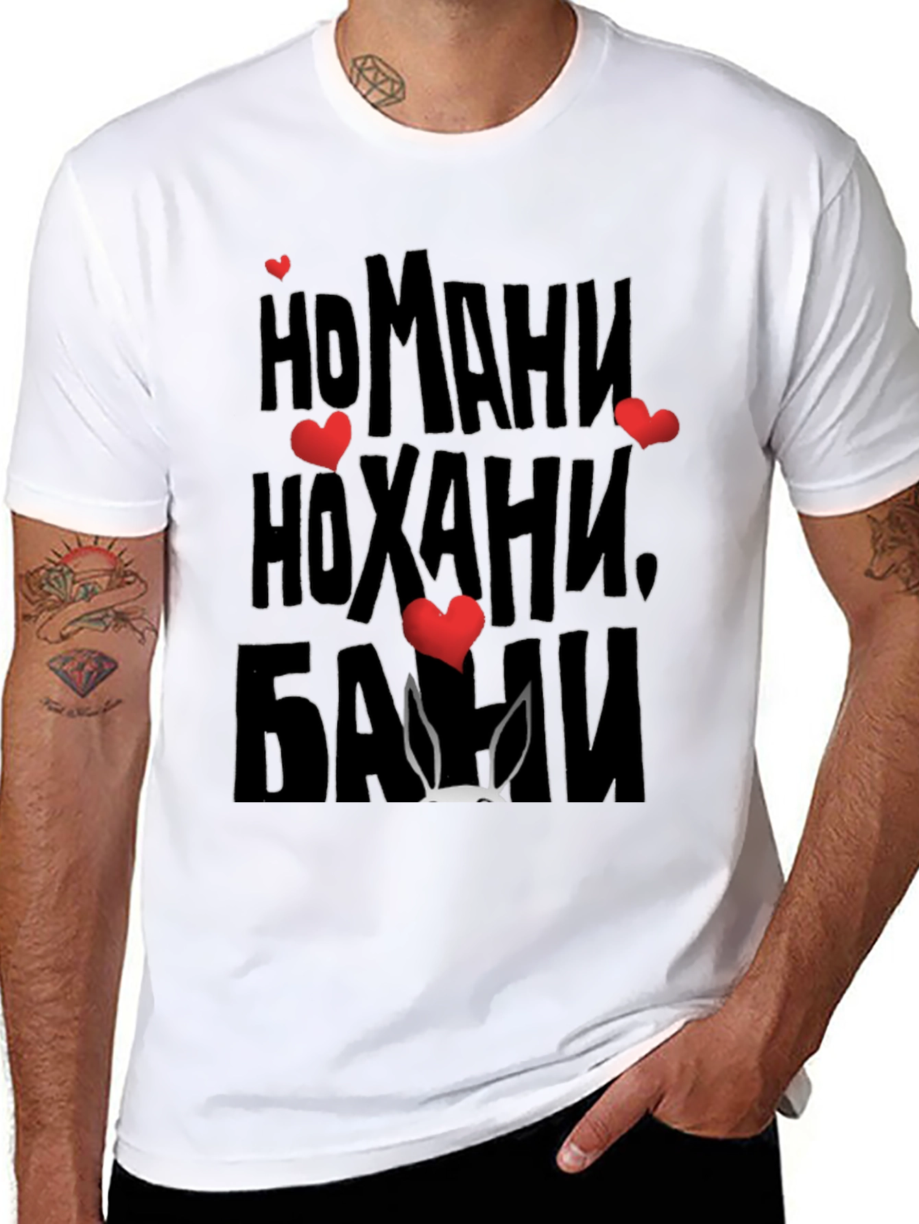 Novelty Graphic T-Shirt with HOXAHИ Print
