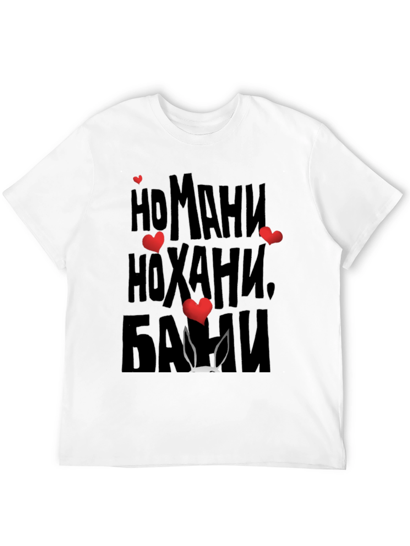 Novelty Graphic T-Shirt with HOXAHИ Print