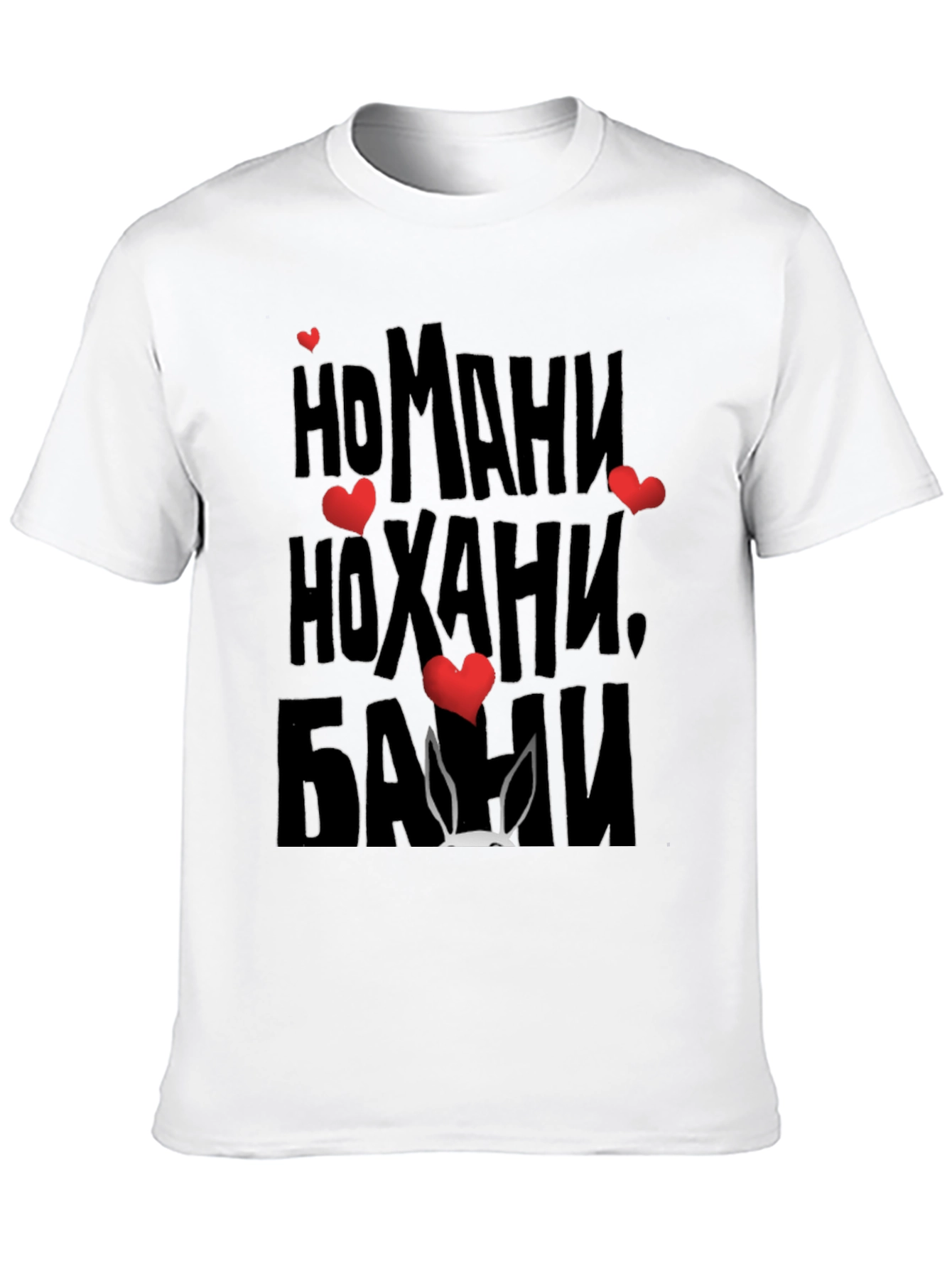 Novelty Graphic T-Shirt with HOXAHИ Print