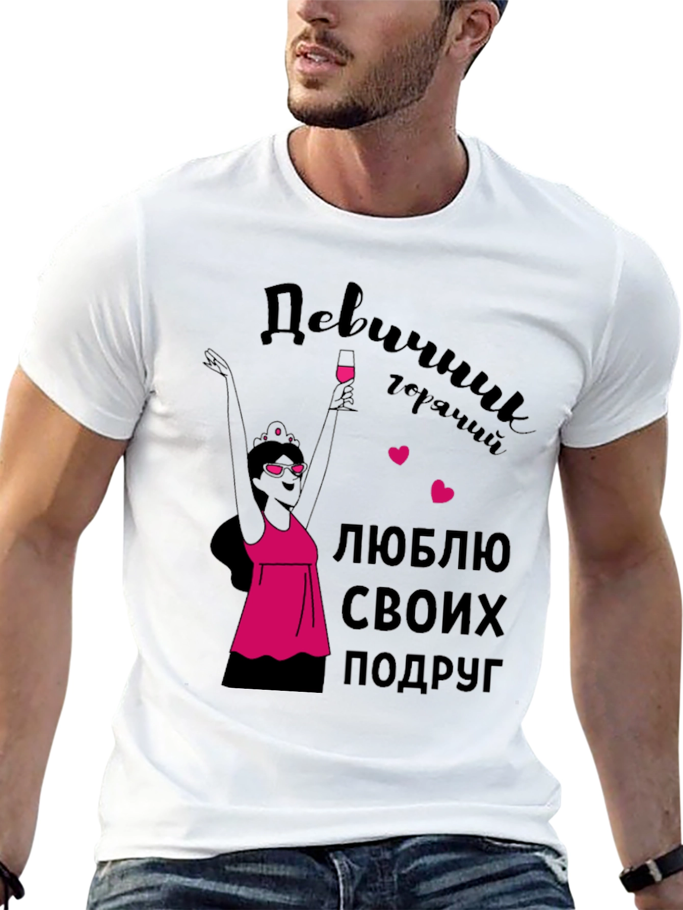 Bachelorette Party T-Shirt - Love My Girlfriends