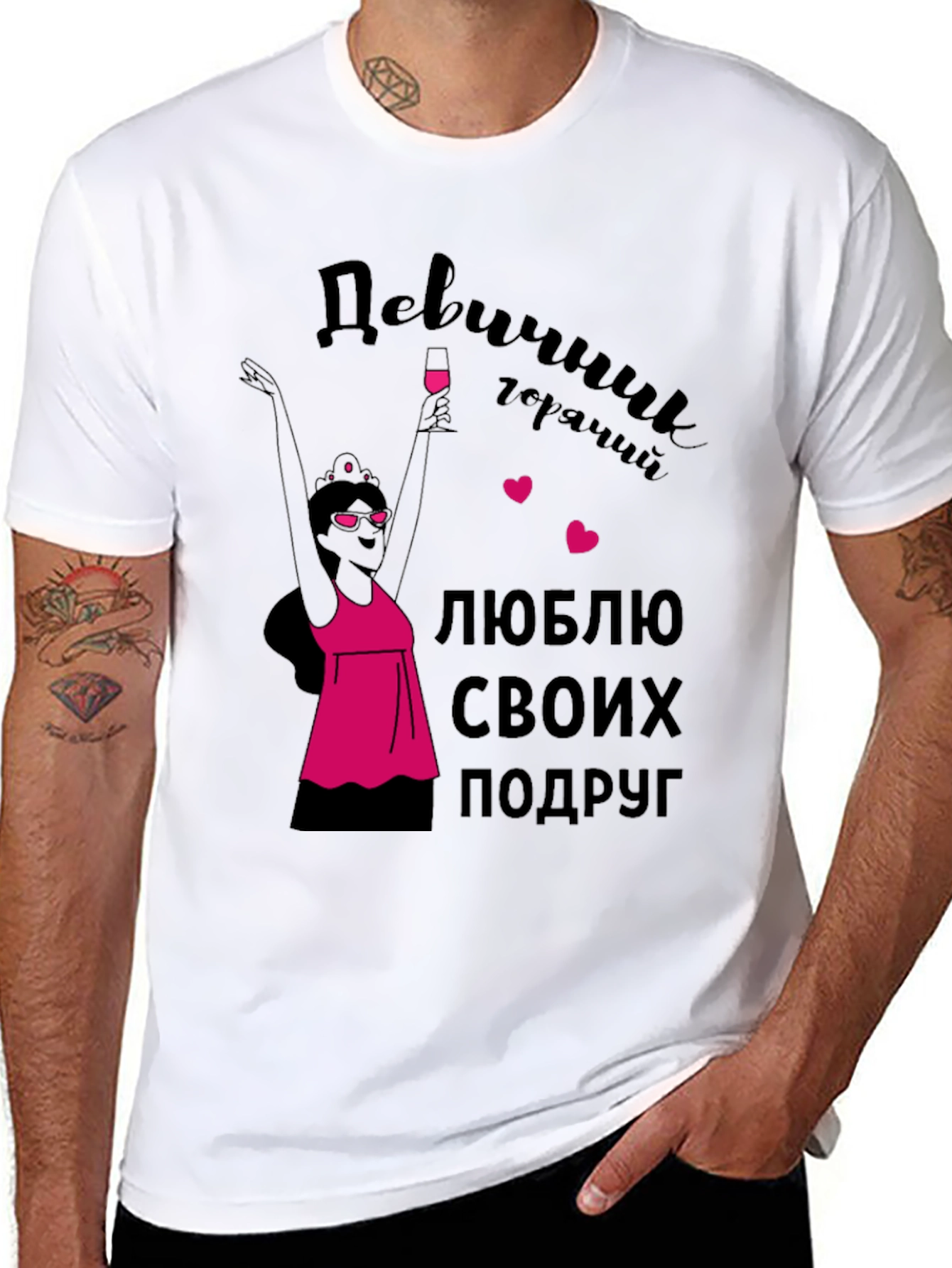 Bachelorette Party T-Shirt - Love My Girlfriends