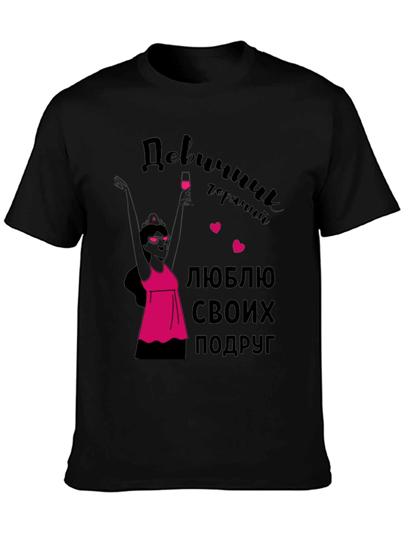 Bachelorette Party T-Shirt - Love My Girlfriends