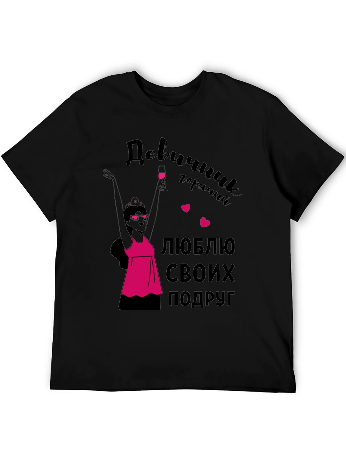 Bachelorette Party T-Shirt - Love My Girlfriends