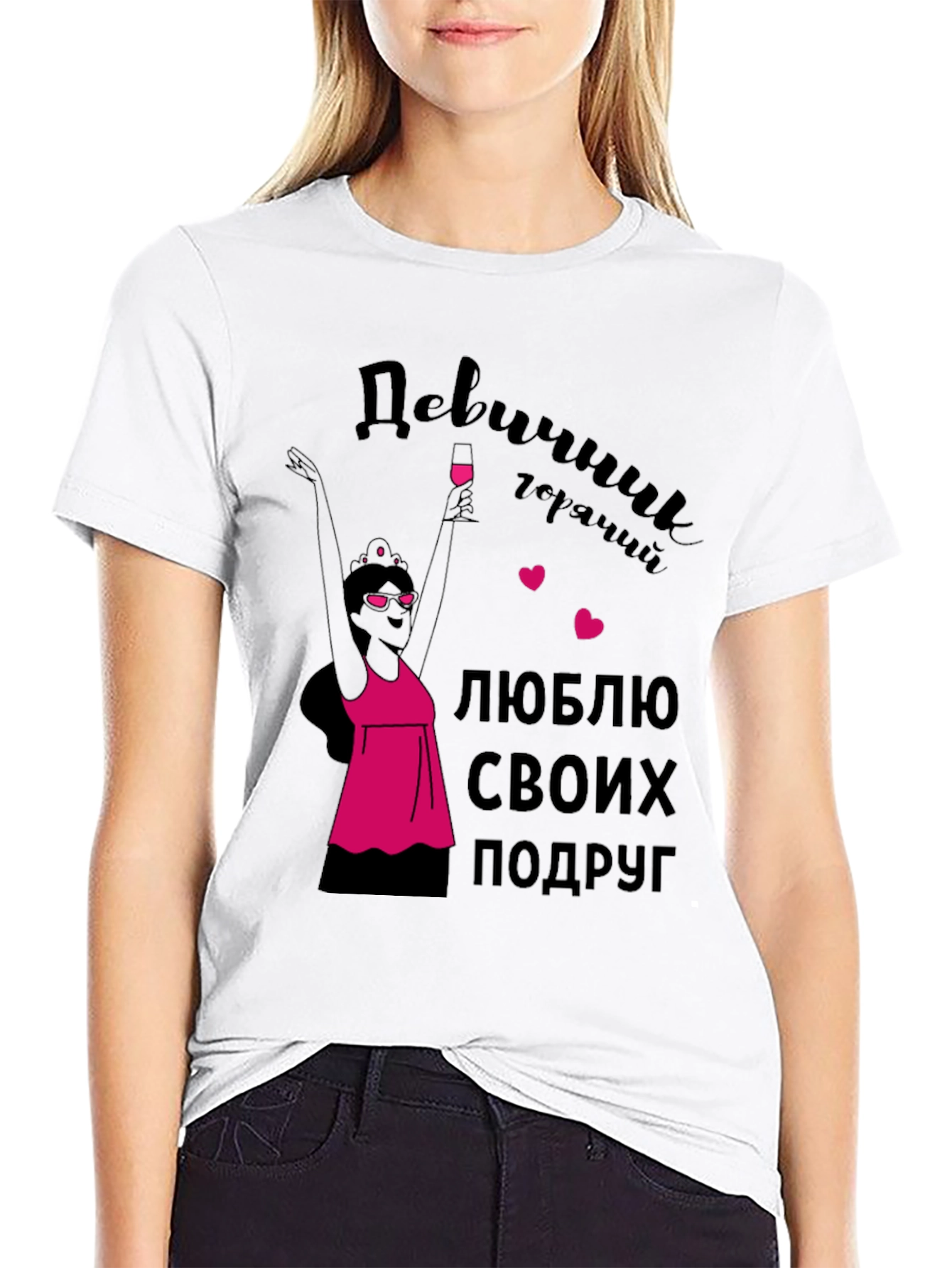 Bachelorette Party T-Shirt - Love My Girlfriends