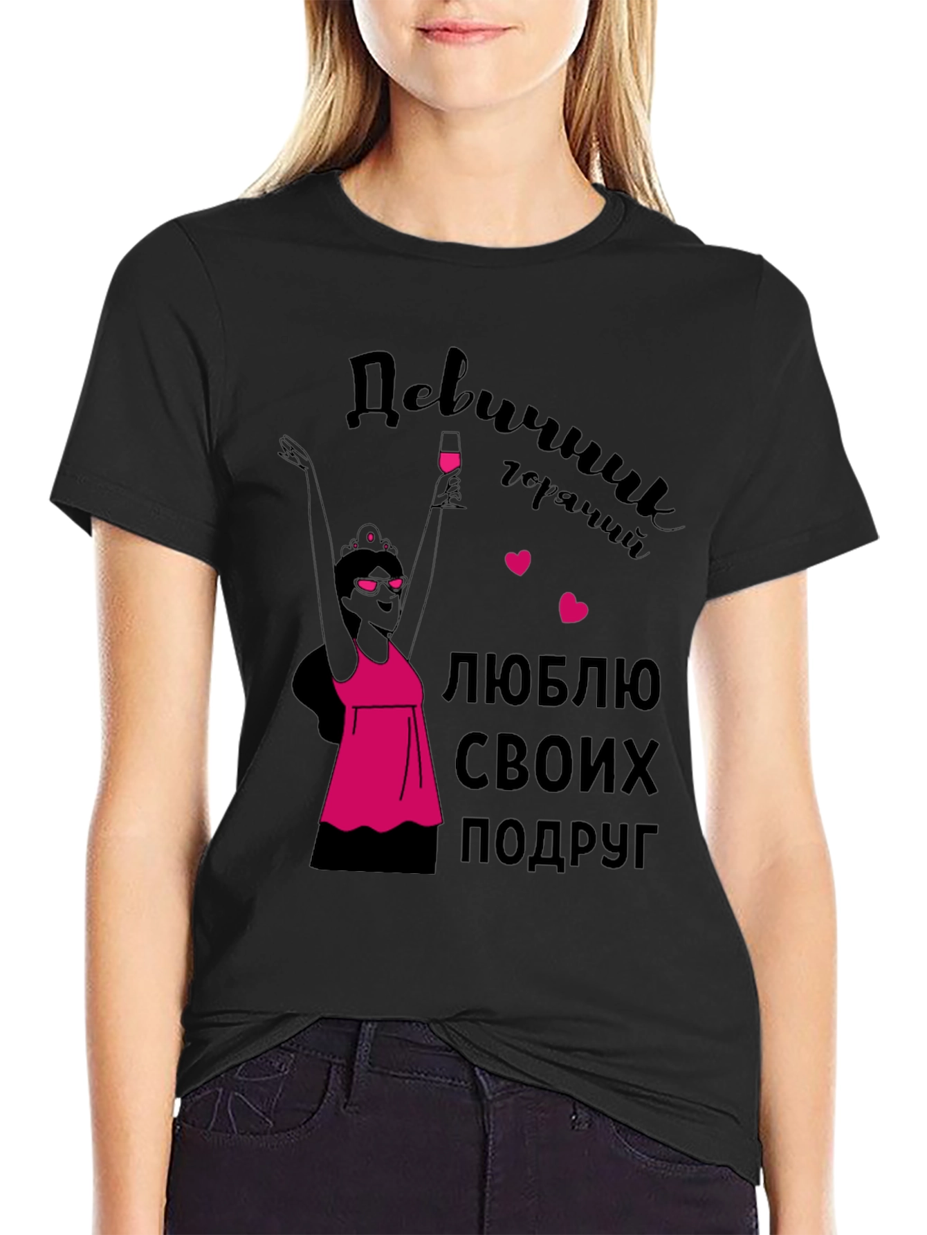 Bachelorette Party T-Shirt - Love My Girlfriends