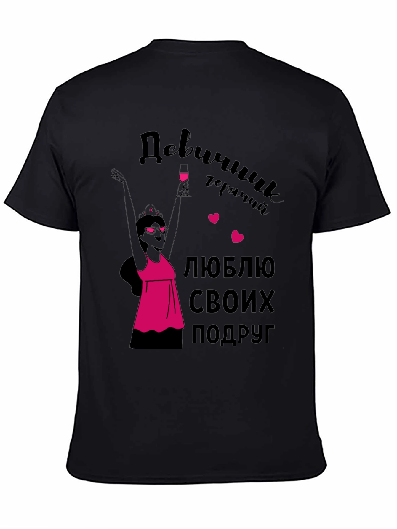 Bachelorette Party T-Shirt - Love My Girlfriends