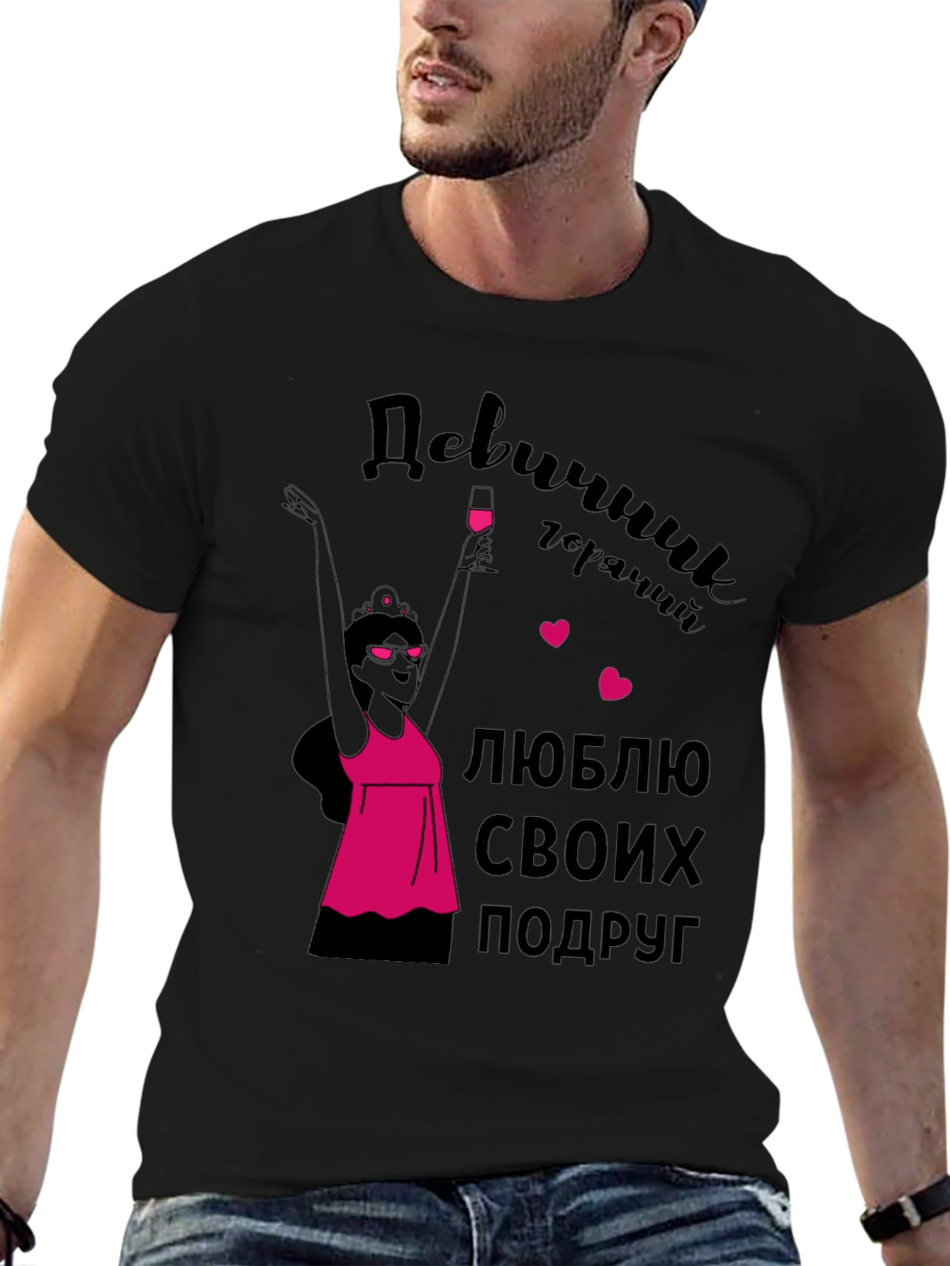 Bachelorette Party T-Shirt - Love My Girlfriends