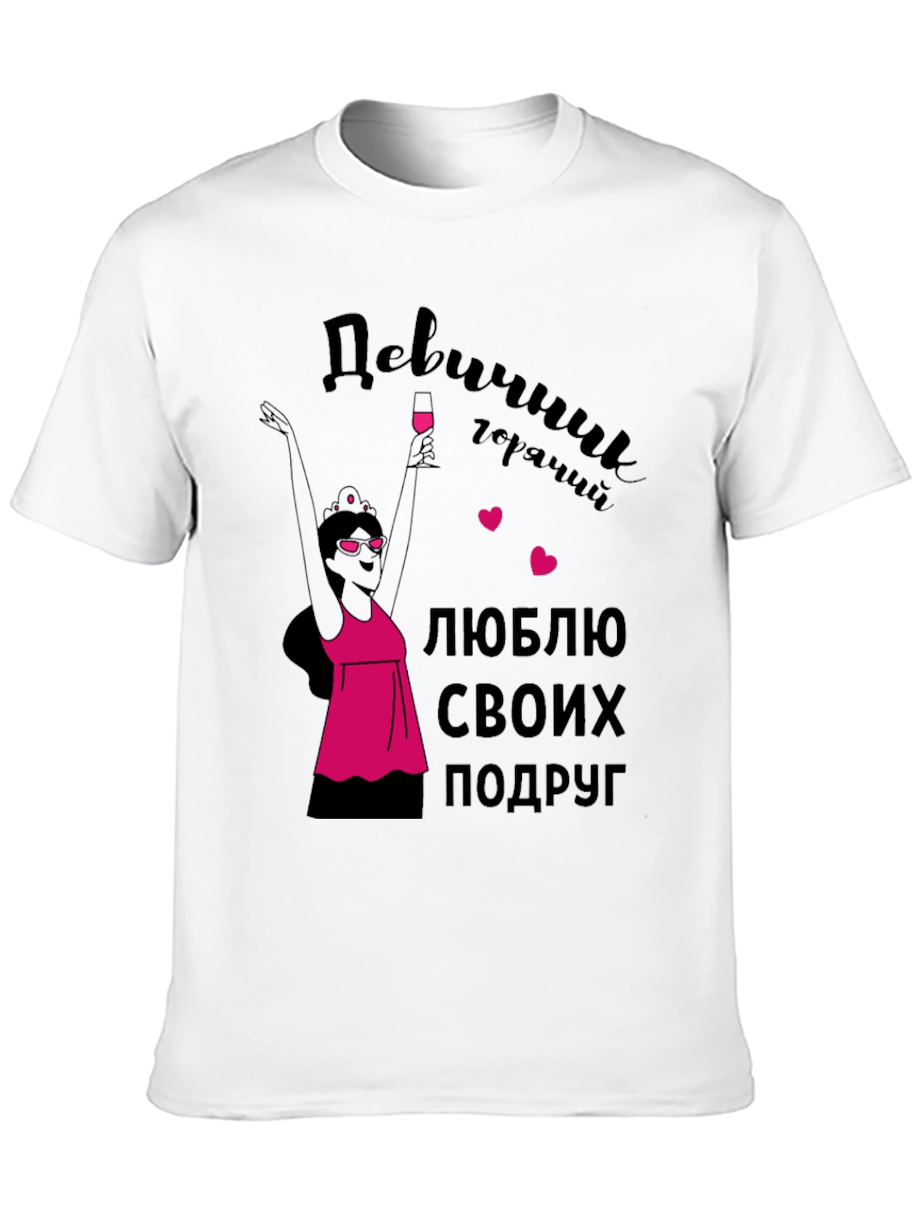Bachelorette Party T-Shirt - Love My Girlfriends