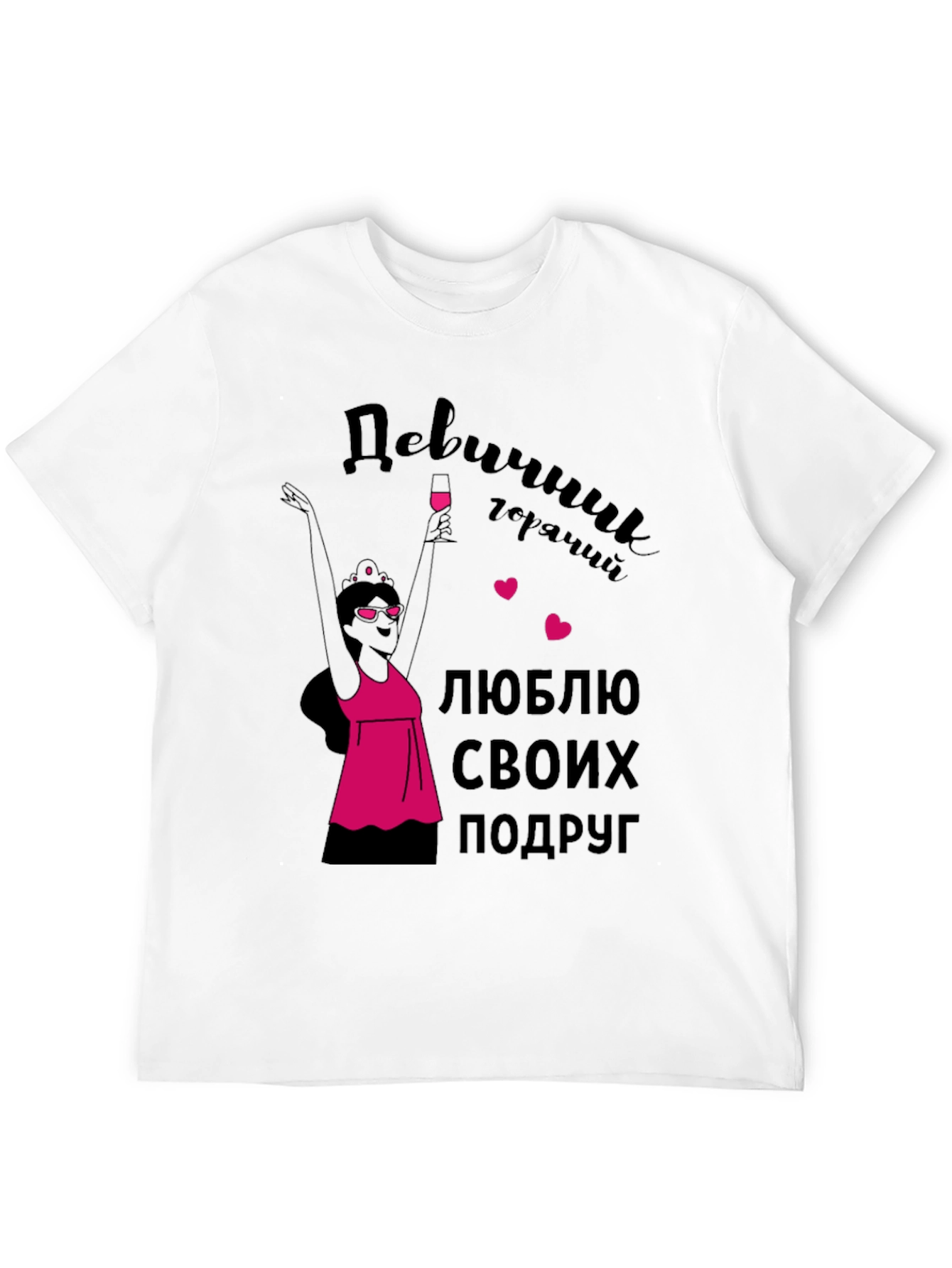 Bachelorette Party T-Shirt - Love My Girlfriends