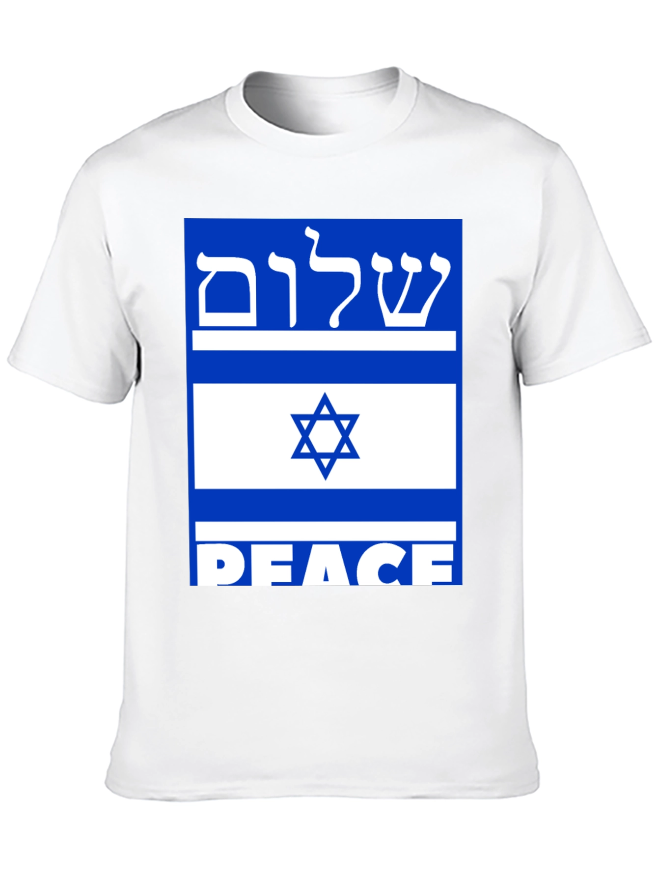 Peace Israel Flag T-Shirt