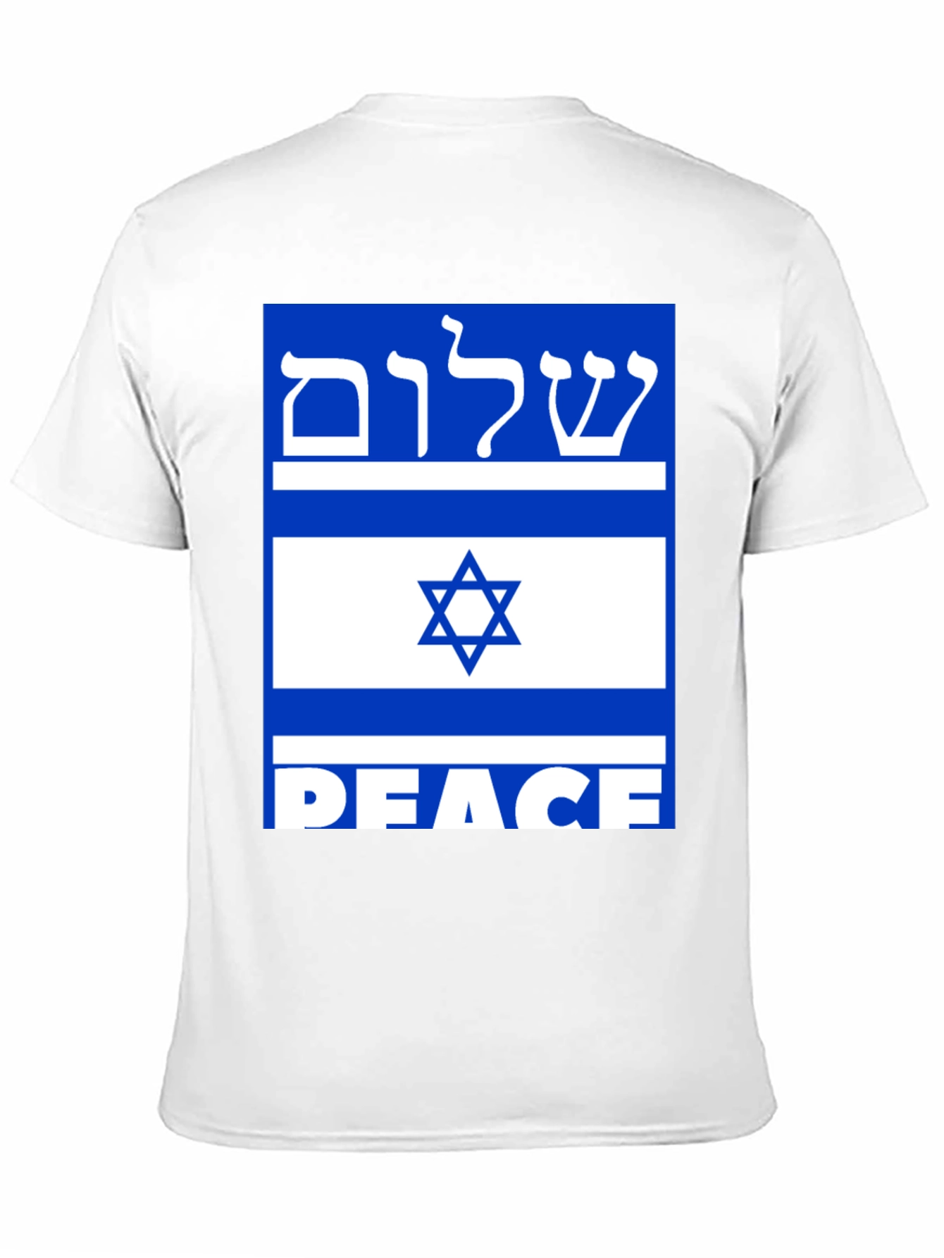 Peace Israel Flag T-Shirt