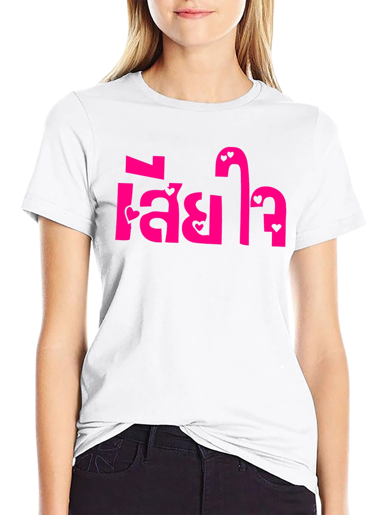 Black T-Shirt with Pink Sorry Text