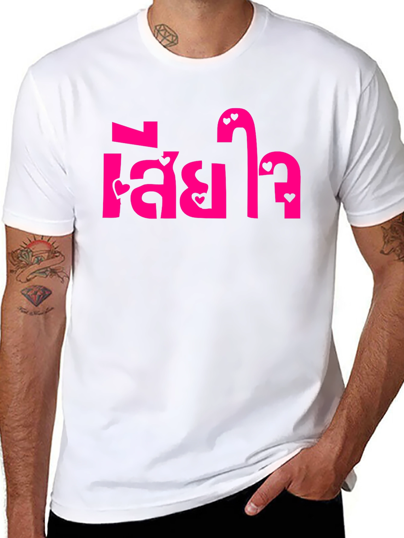 Black T-Shirt with Pink Sorry Text