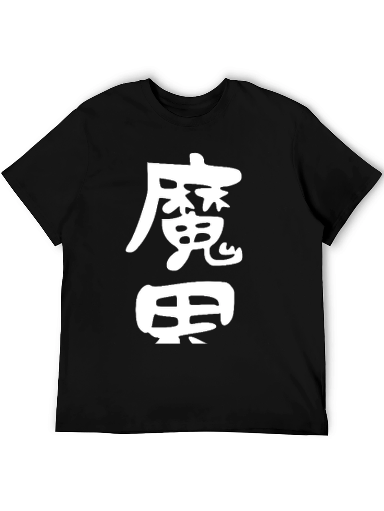Black T-Shirt with White Japanese Character Graphic