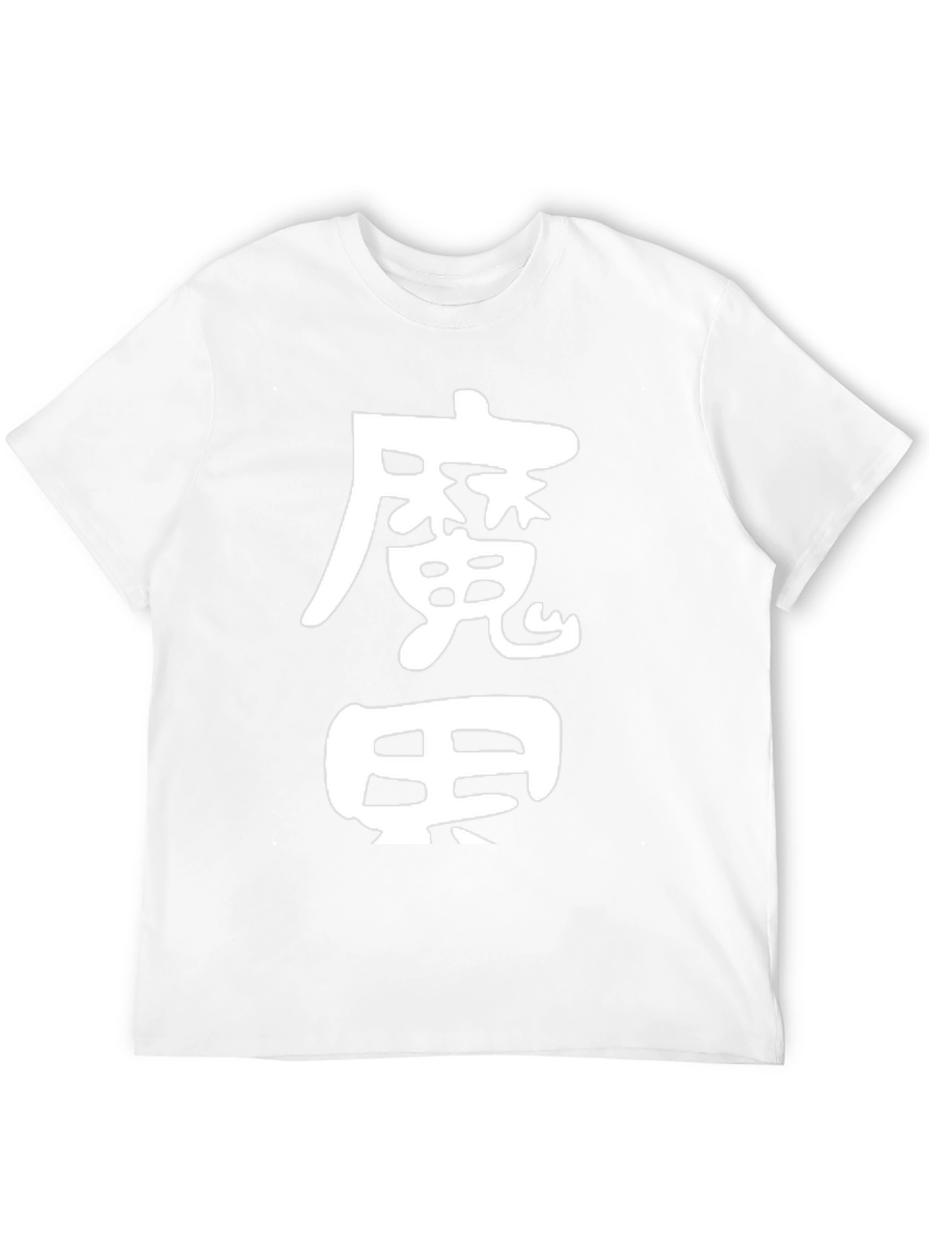 Black T-Shirt with White Japanese Character Graphic