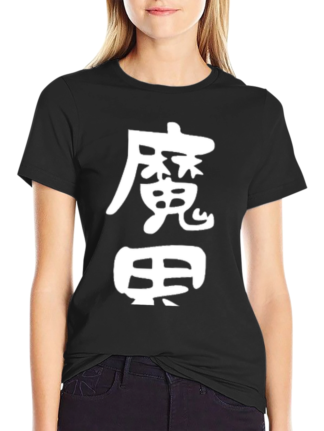Black T-Shirt with White Japanese Character Graphic