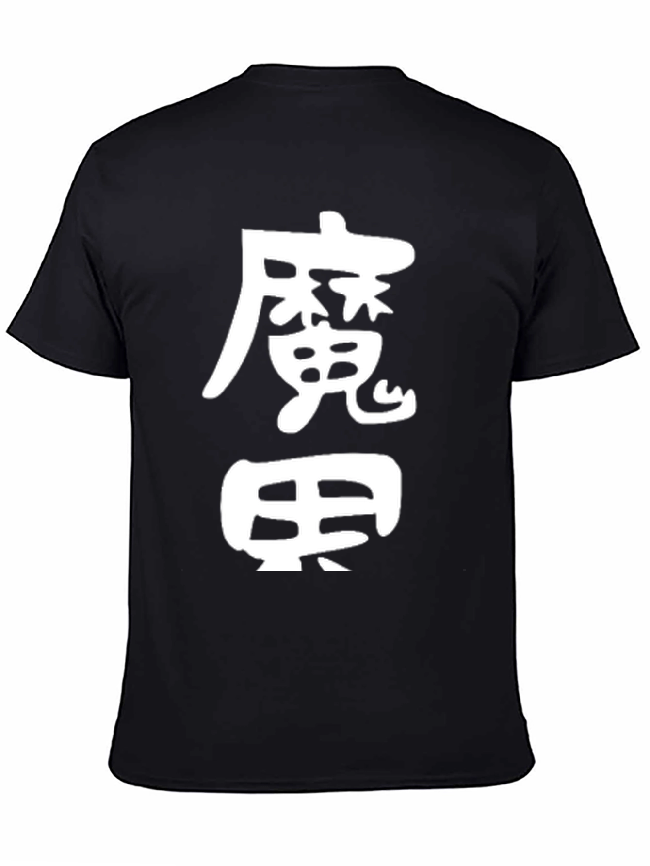 Black T-Shirt with White Japanese Character Graphic