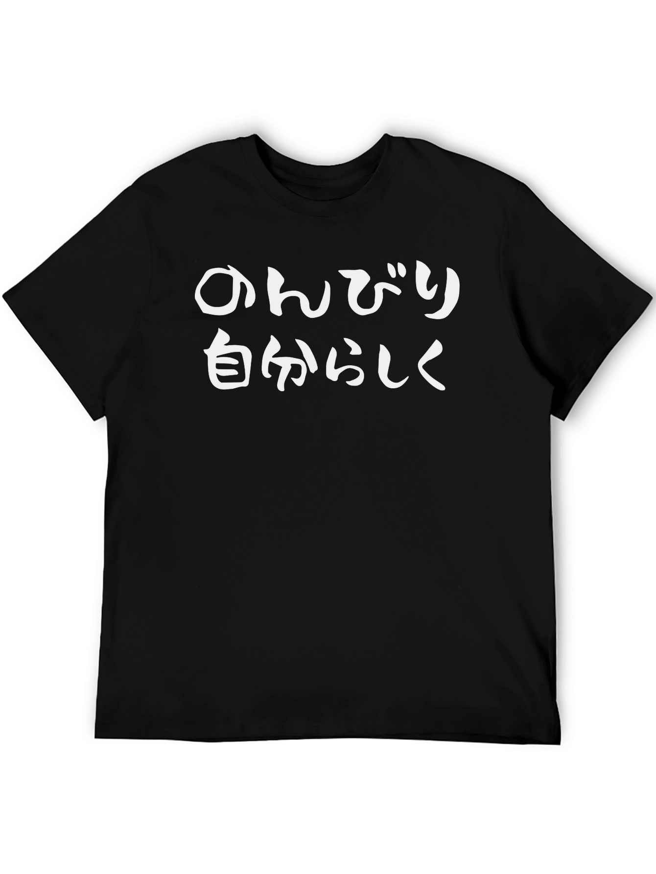Japanese Slogan T-Shirt - Relaxed Style