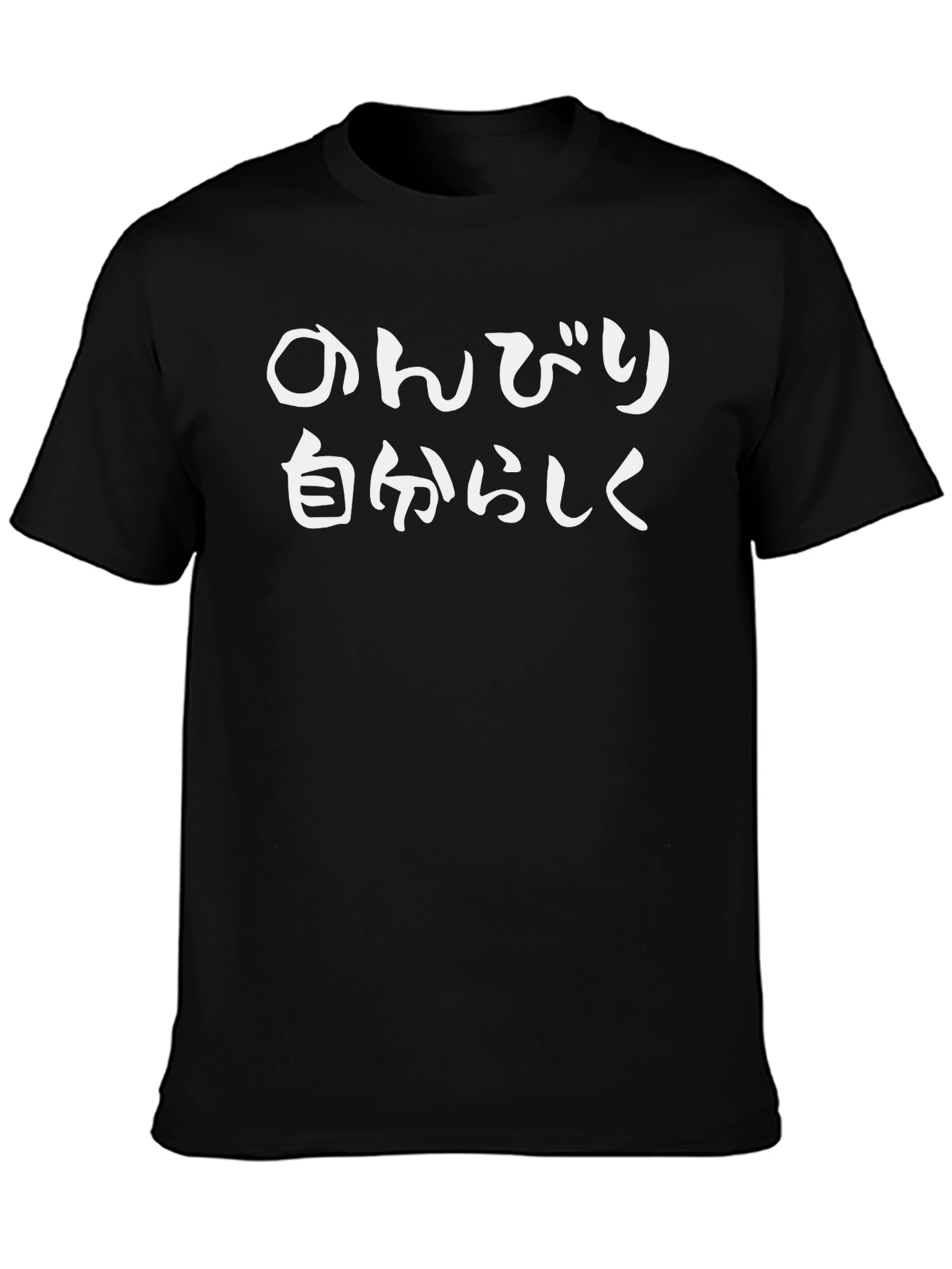 Japanese Slogan T-Shirt - Relaxed Style