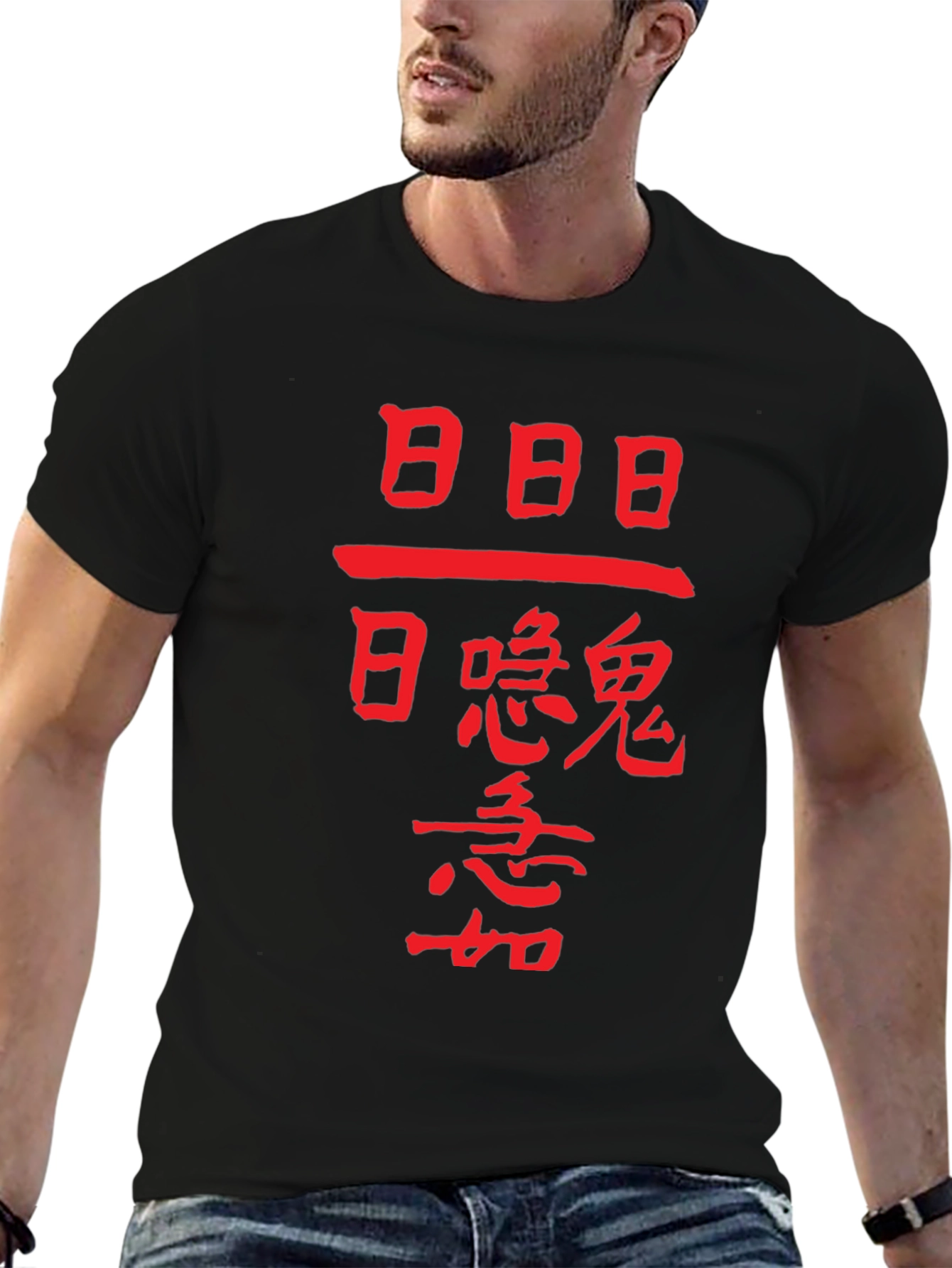 Mystic Kanji Graphic Tee - Unisex Black Cotton T-Shirt