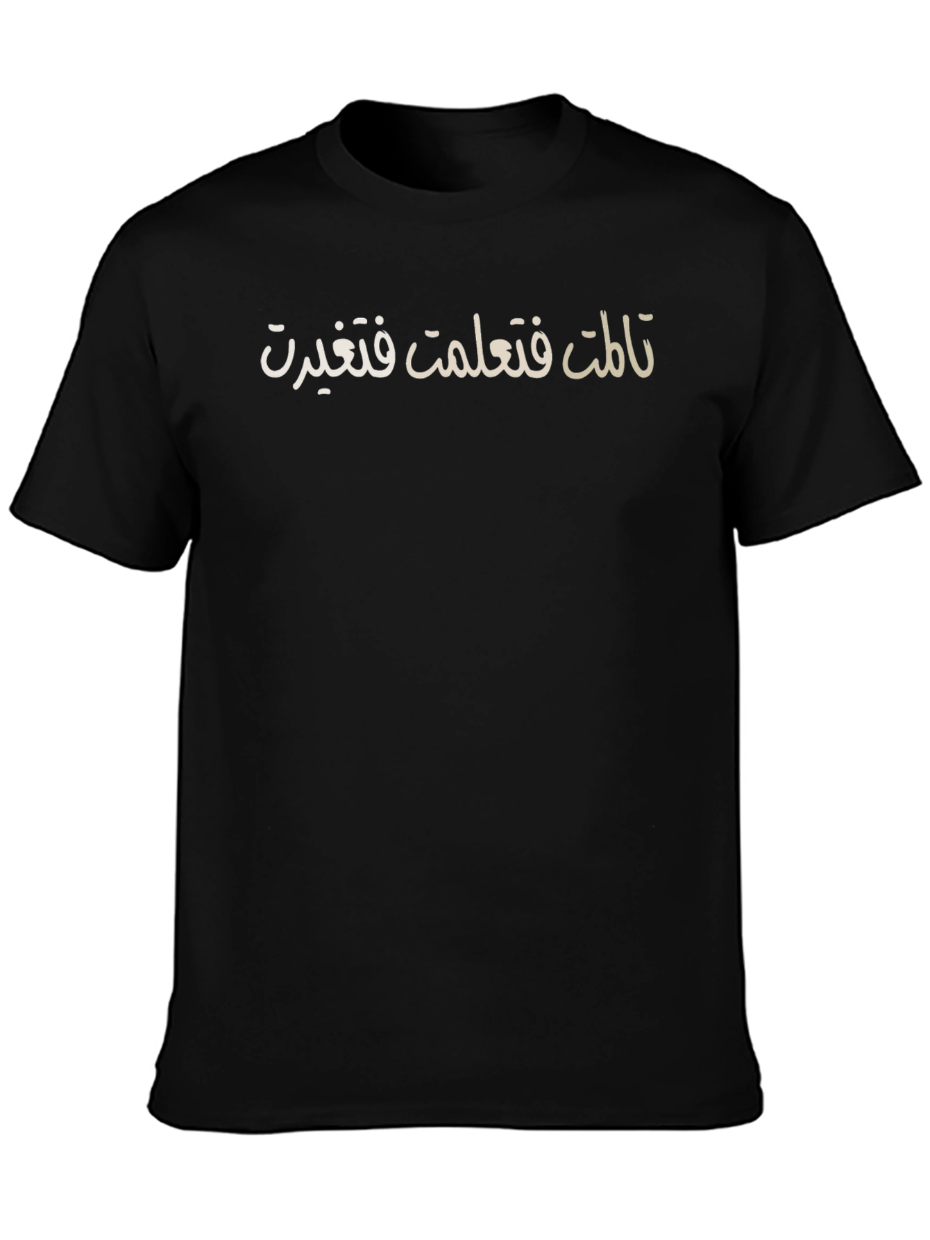 Arabic Script T-Shirt - Short Sleeve Cotton Tee