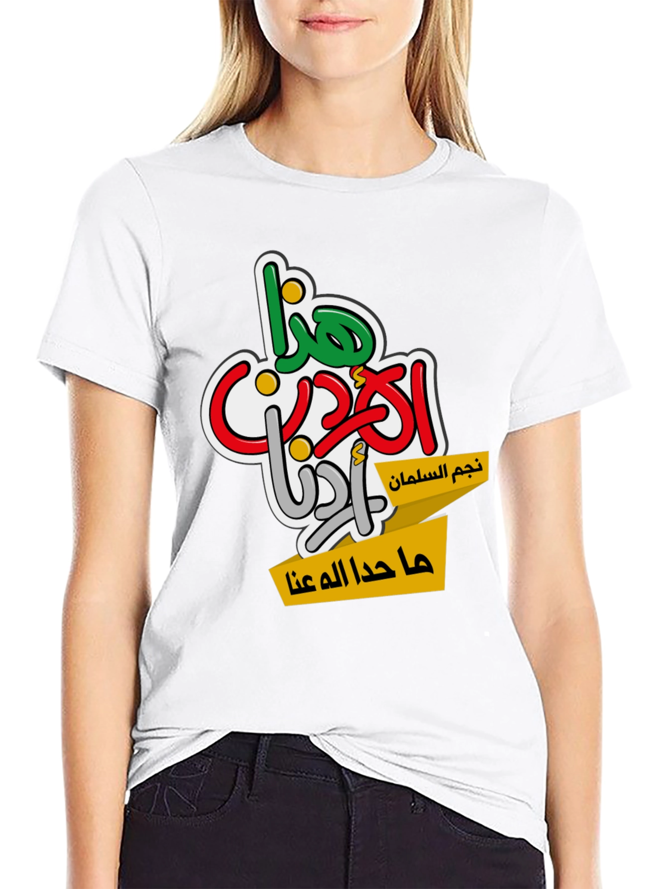 Arabic Script Graphic T-Shirt - Black