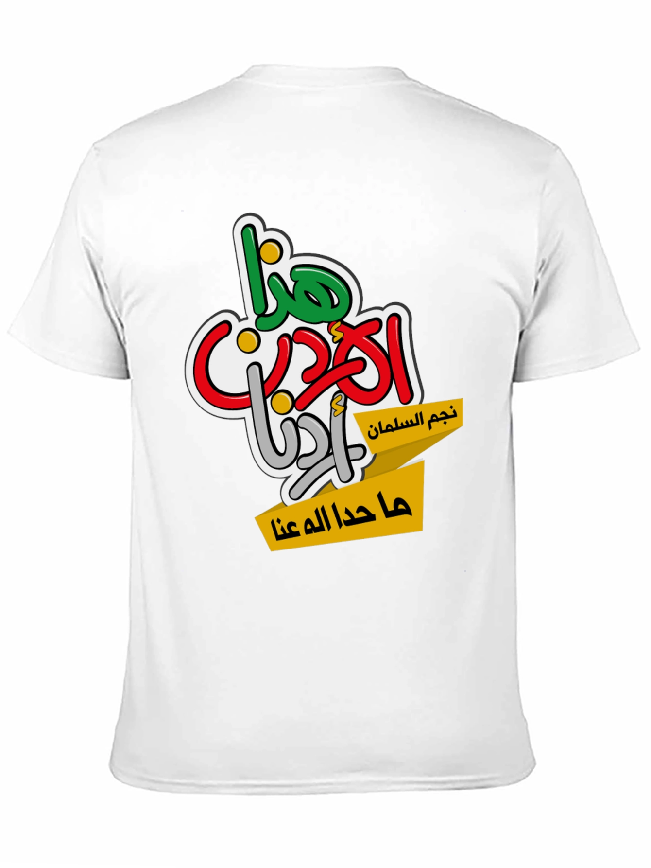 Arabic Script Graphic T-Shirt - Black