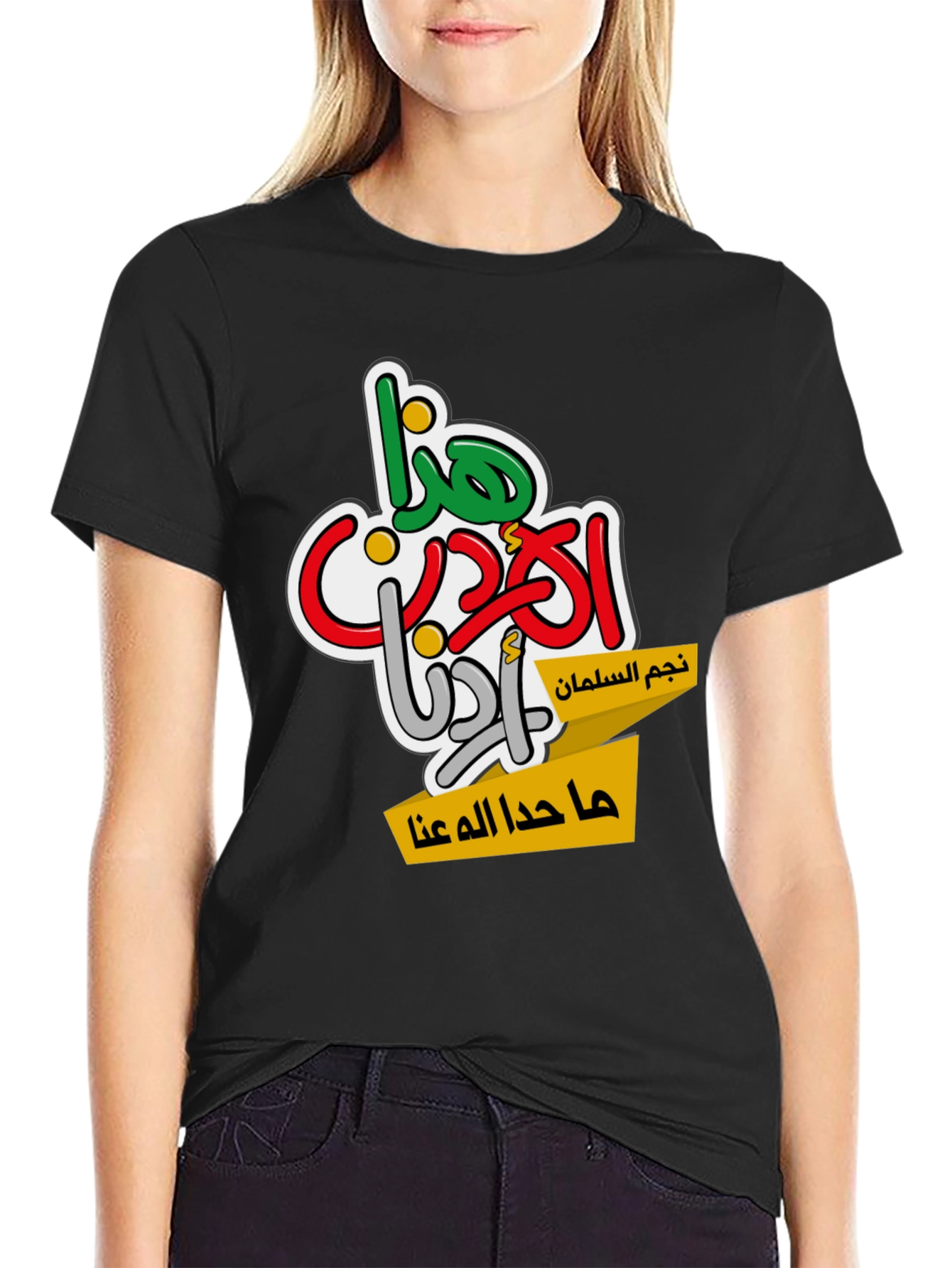 Arabic Script Graphic T-Shirt - Black