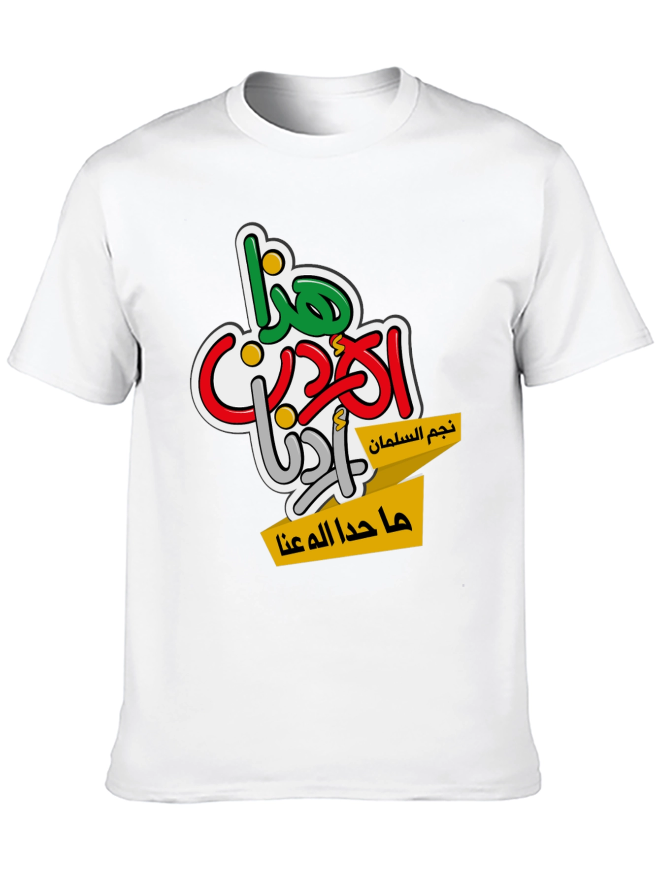 Arabic Script Graphic T-Shirt - Black