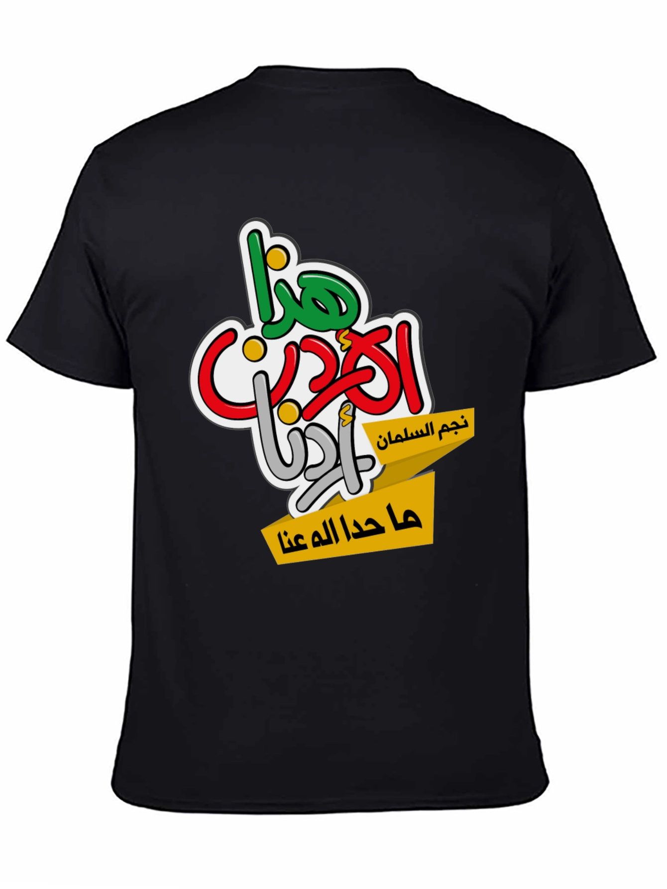 Arabic Script Graphic T-Shirt - Black