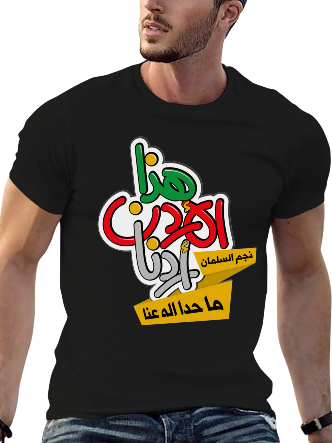 Arabic Script Graphic T-Shirt - Black