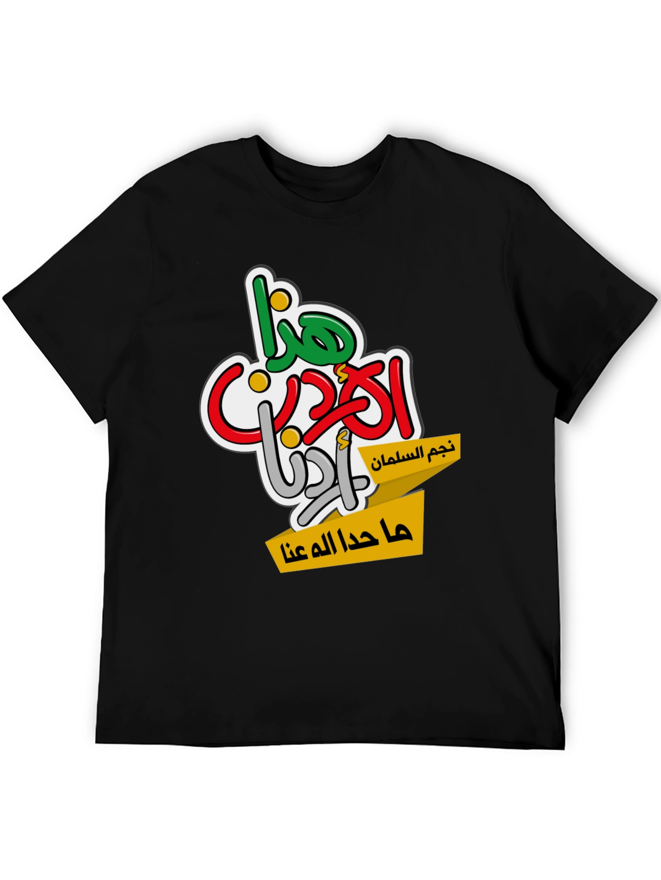 Arabic Script Graphic T-Shirt - Black