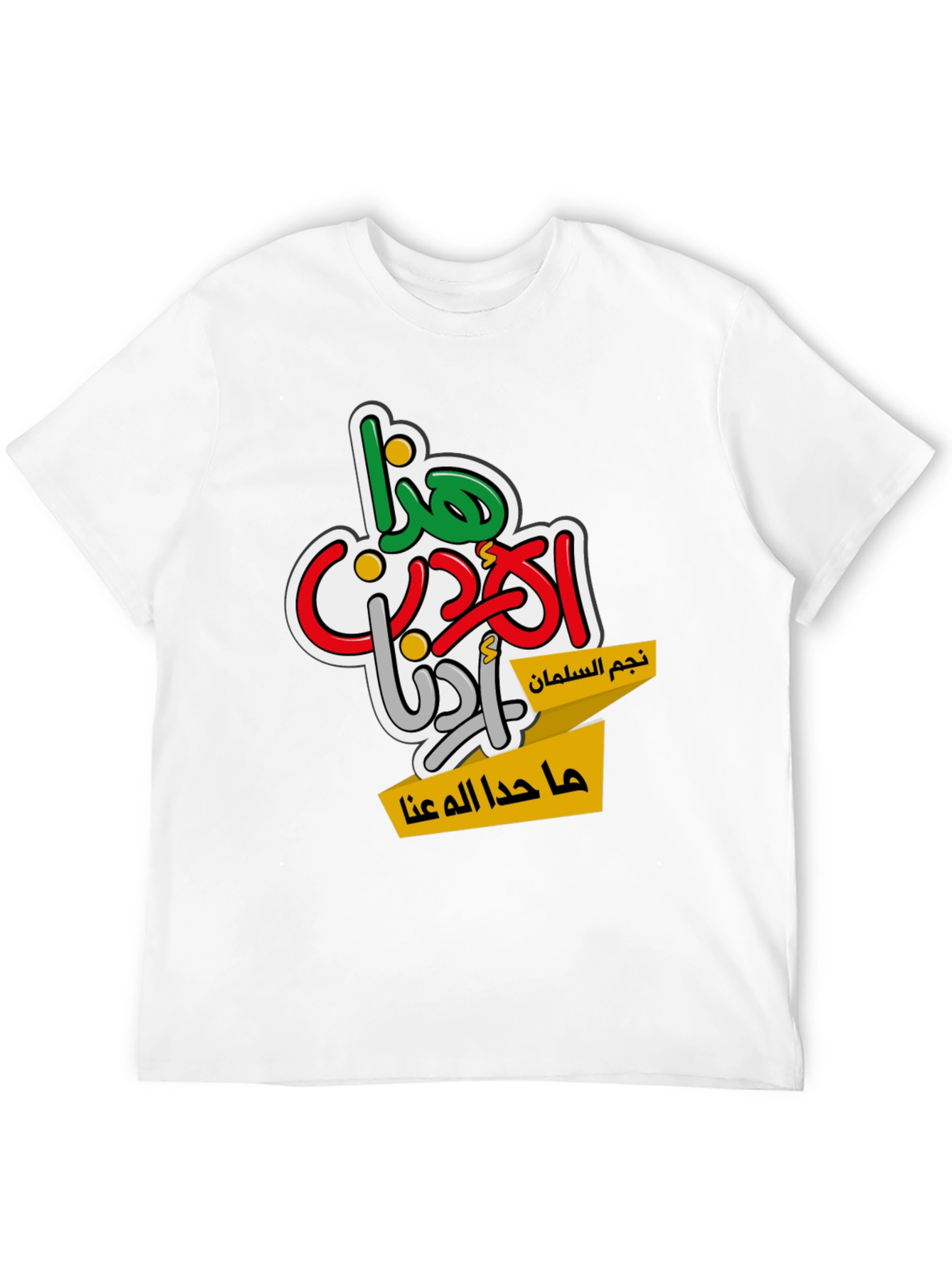 Arabic Script Graphic T-Shirt - Black