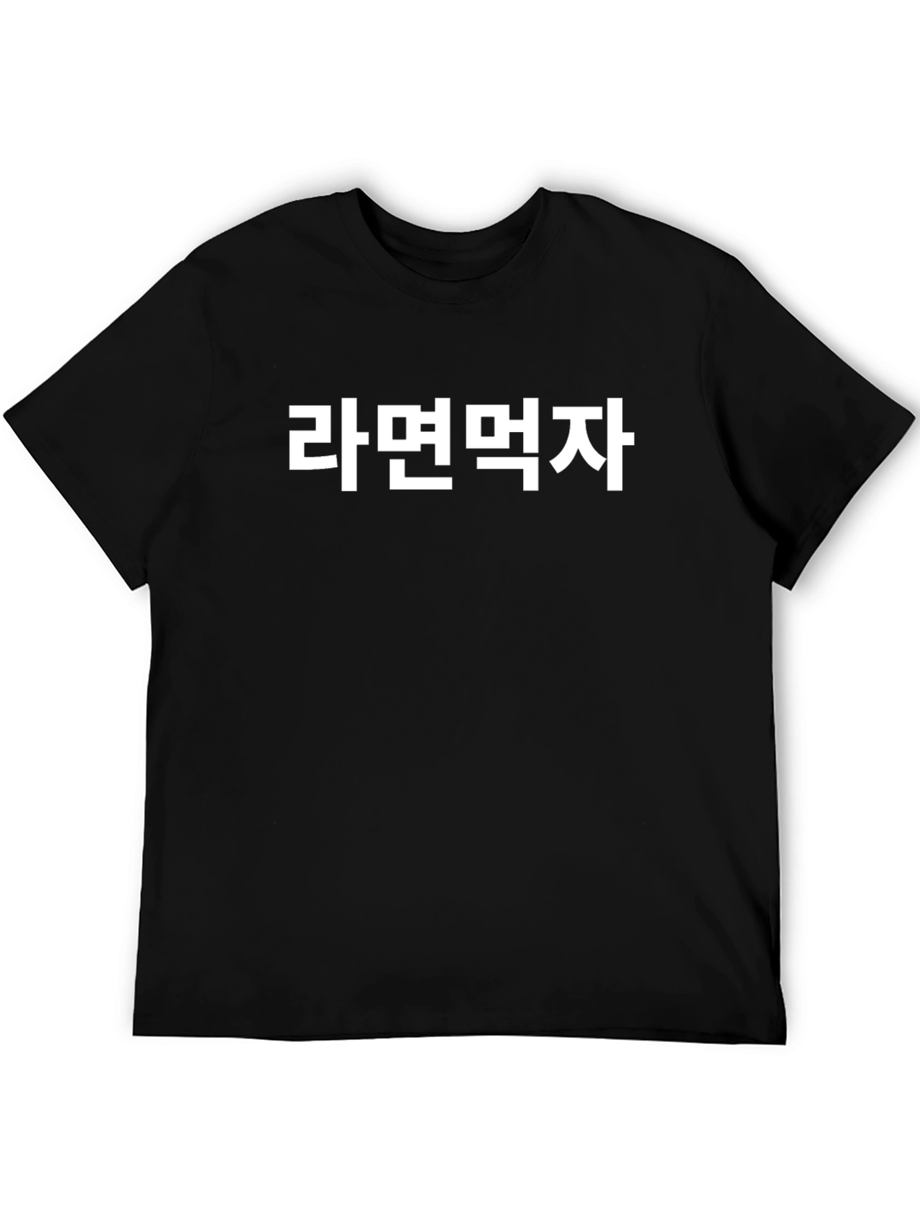 Ramen Time T-Shirt - Korean Noodle Tee