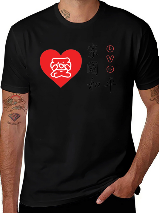 Love & Peace Graphic Tee - Black