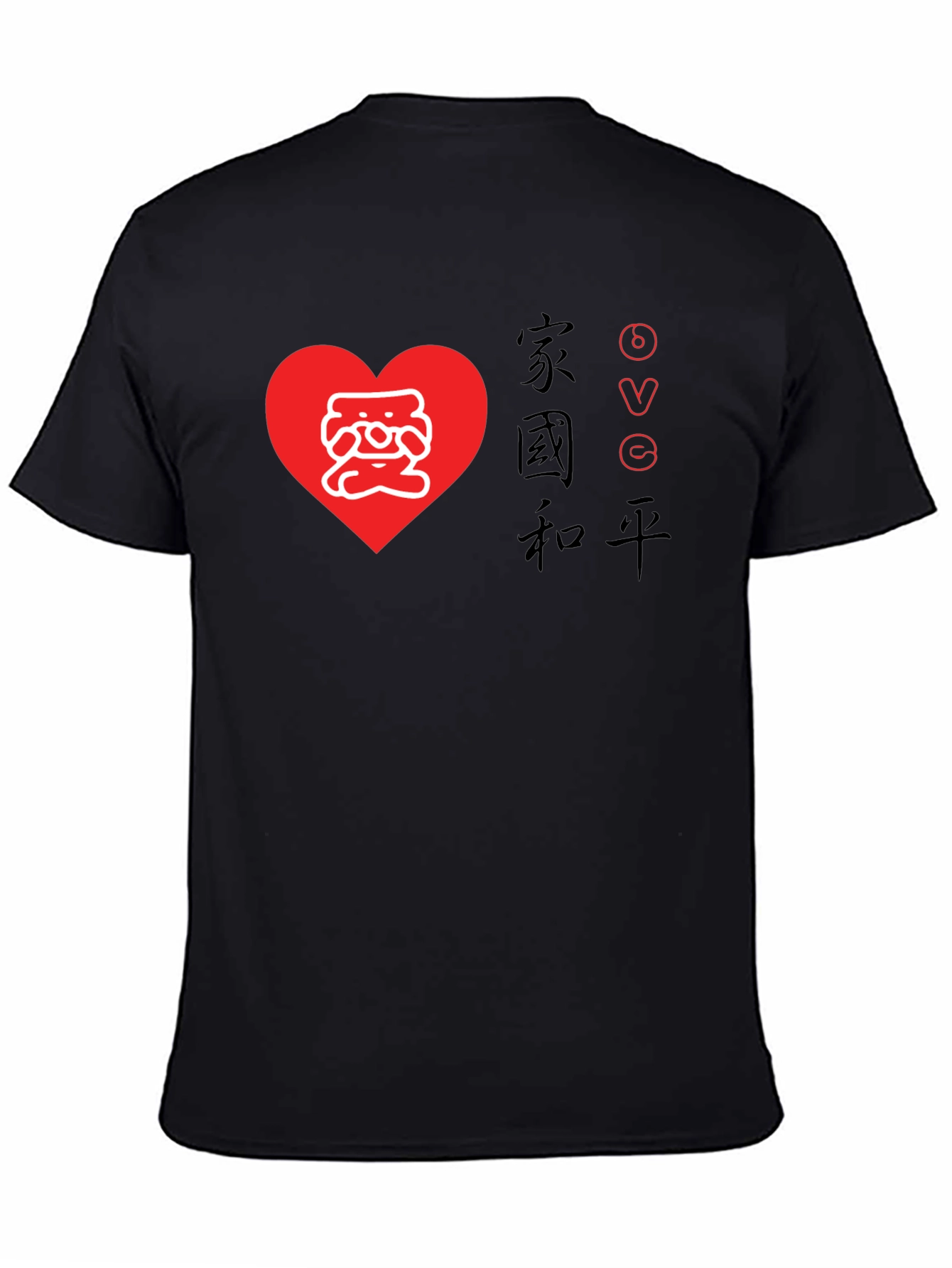 Love & Peace Graphic Tee - Black