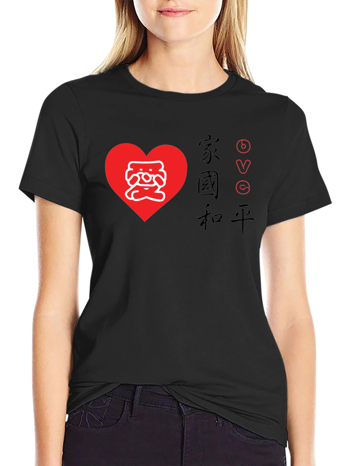Love & Peace Graphic Tee - Black