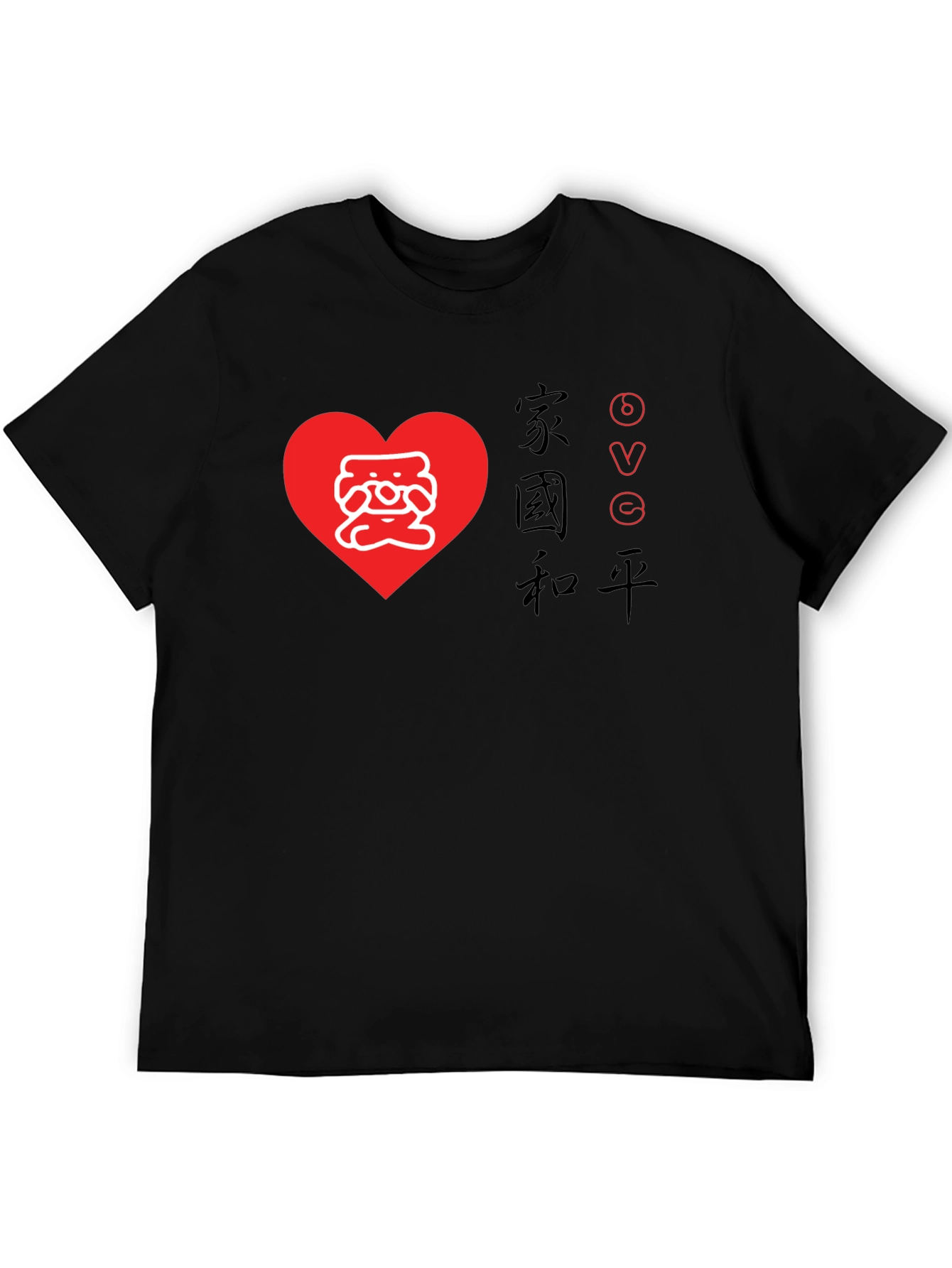 Love & Peace Graphic Tee - Black