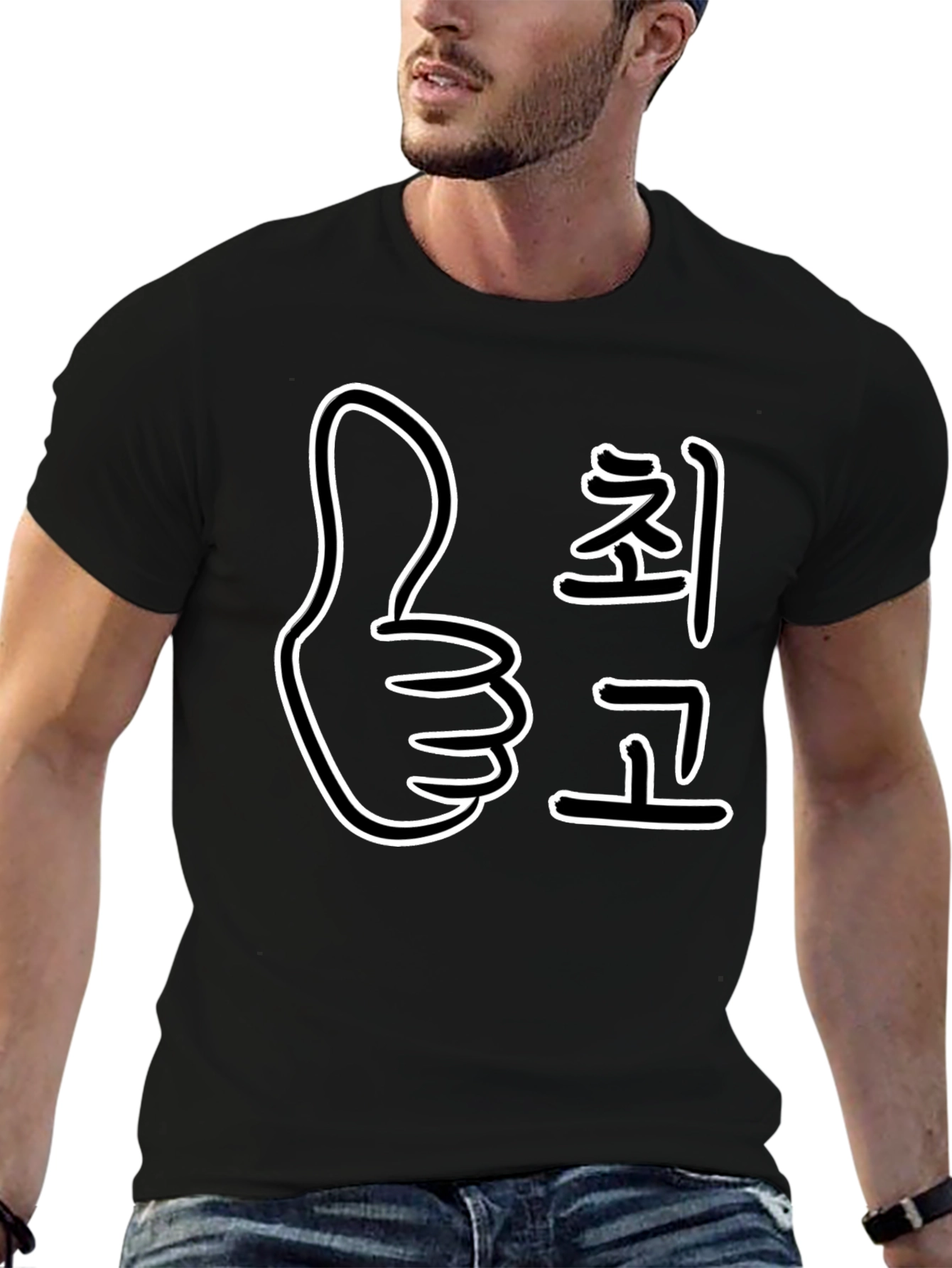 Thumbs Up Korean Text T-Shirt
