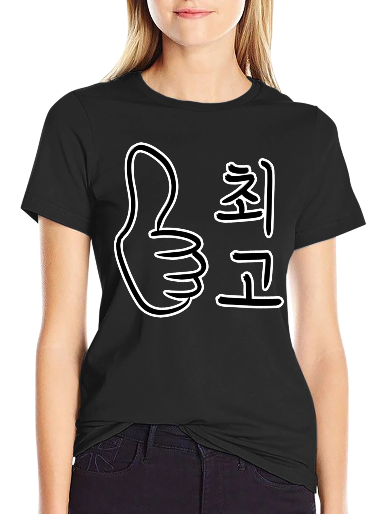 Thumbs Up Korean Text T-Shirt