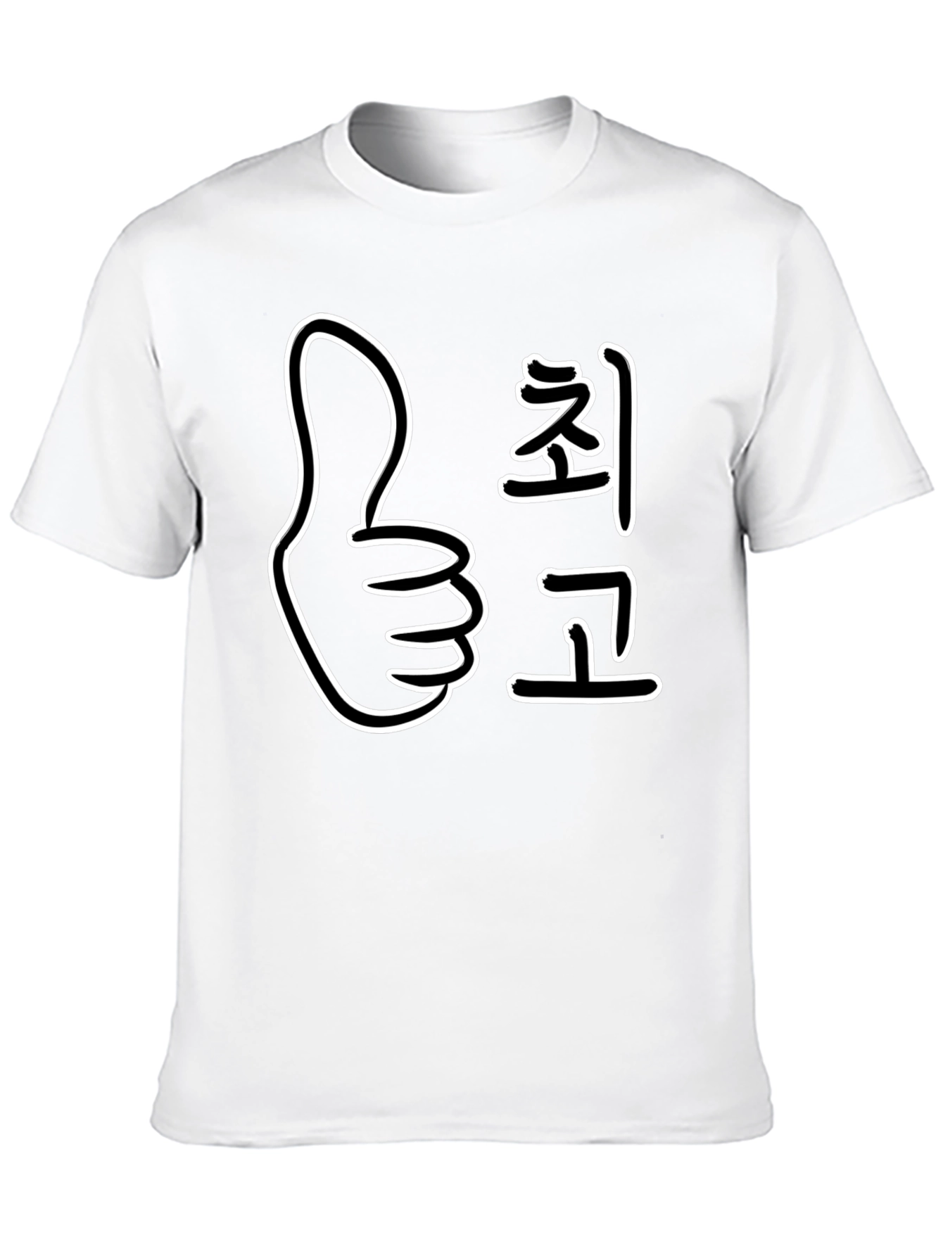 Thumbs Up Korean Text T-Shirt