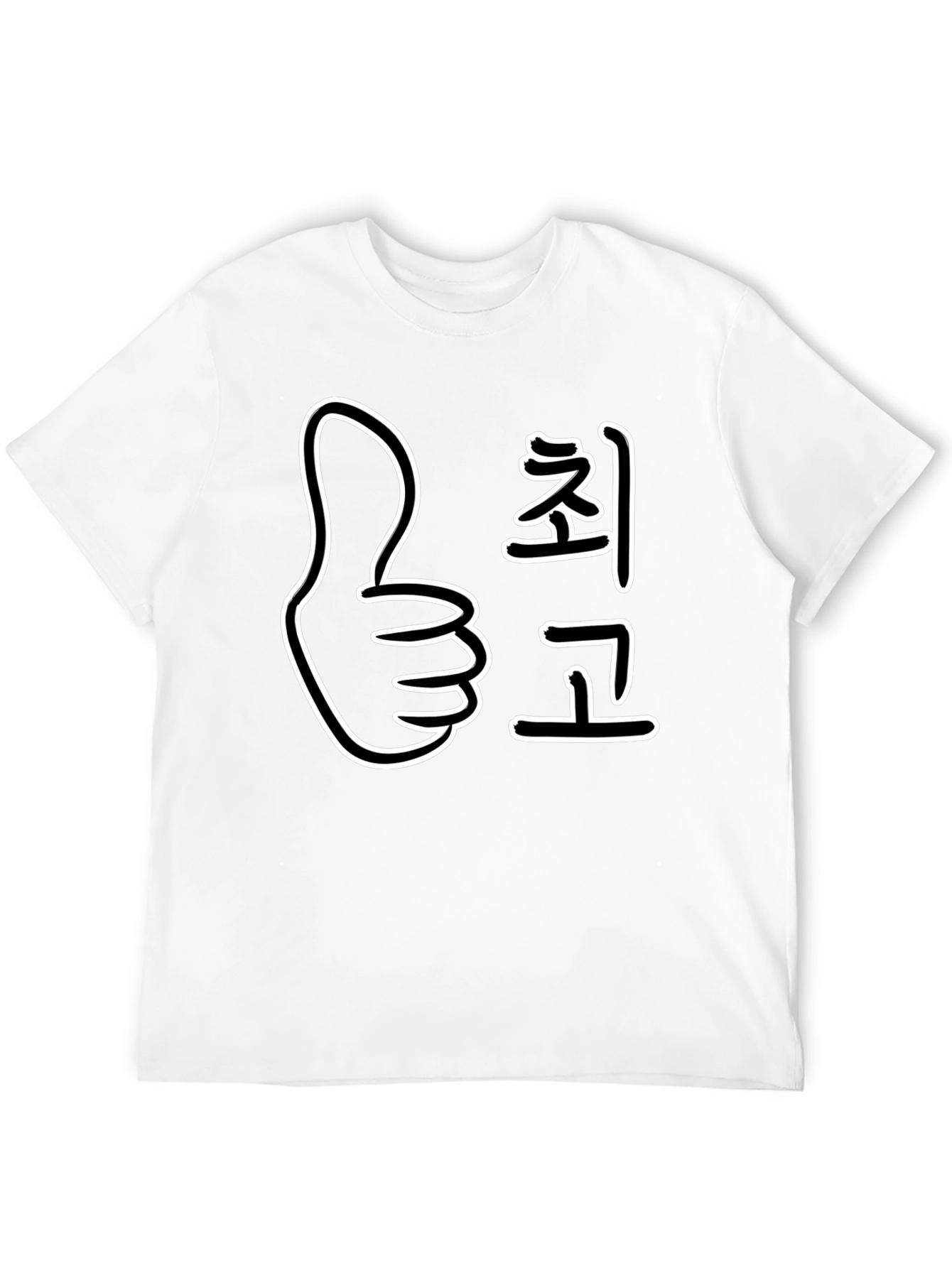 Thumbs Up Korean Text T-Shirt