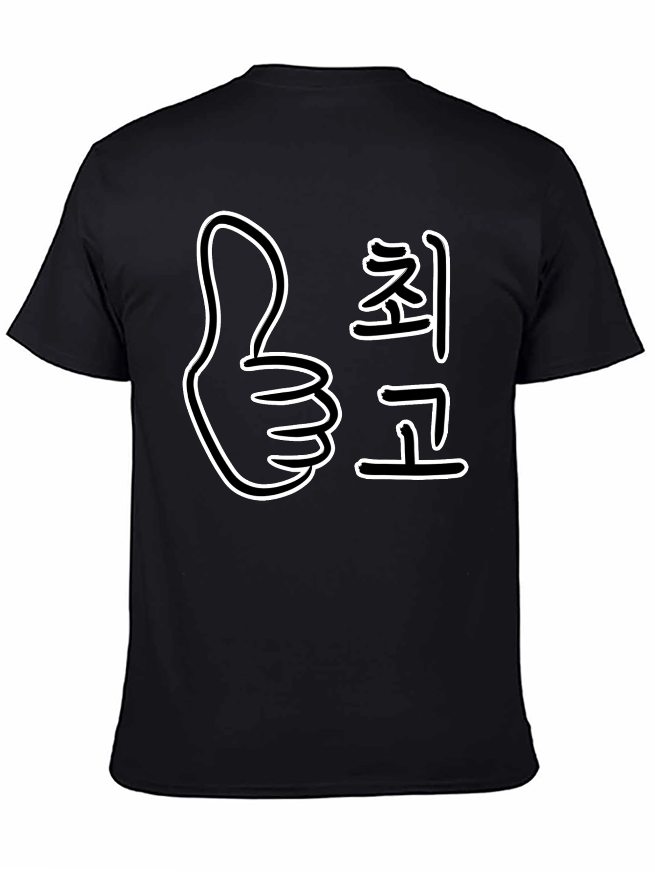 Thumbs Up Korean Text T-Shirt