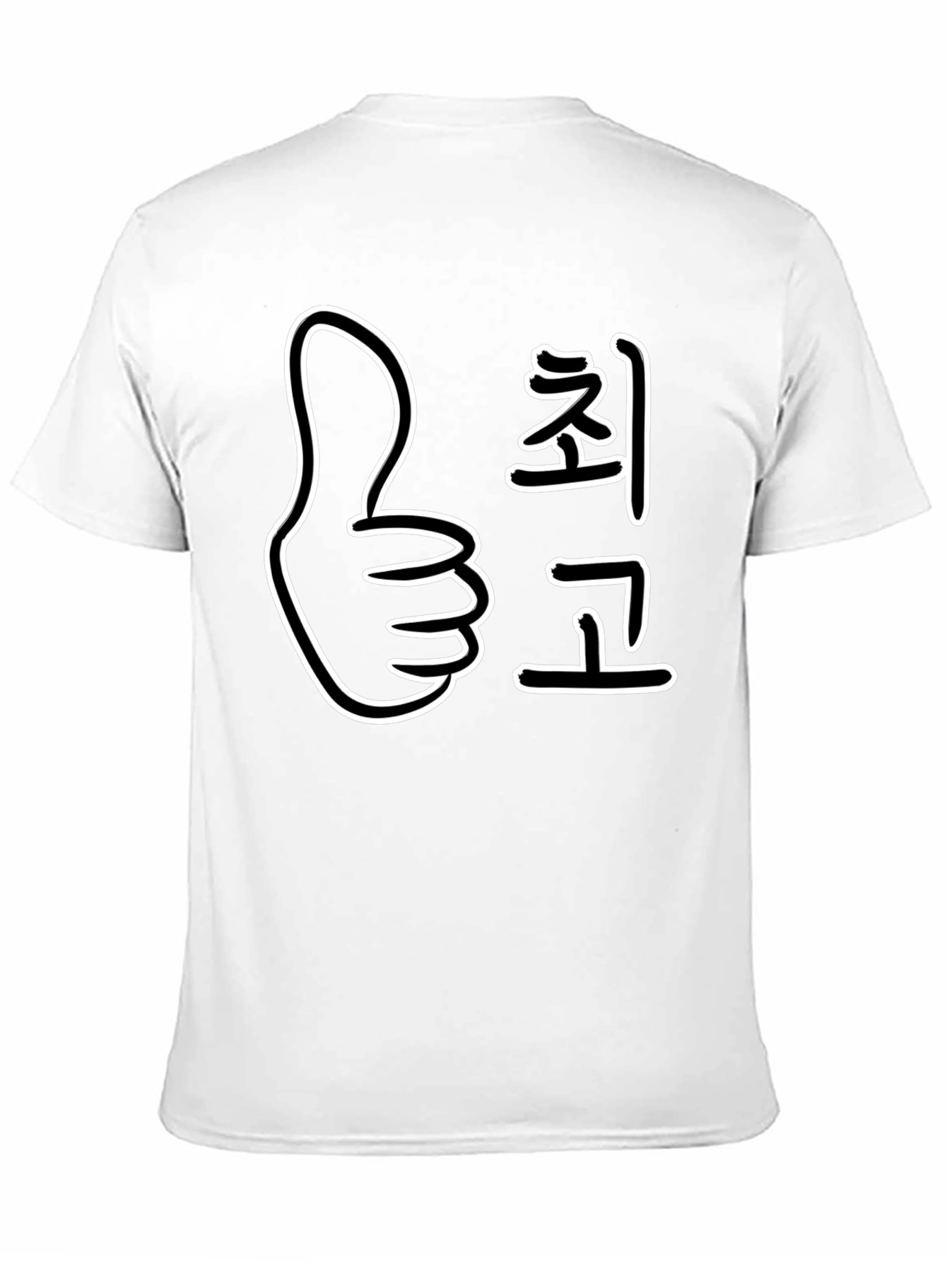 Thumbs Up Korean Text T-Shirt