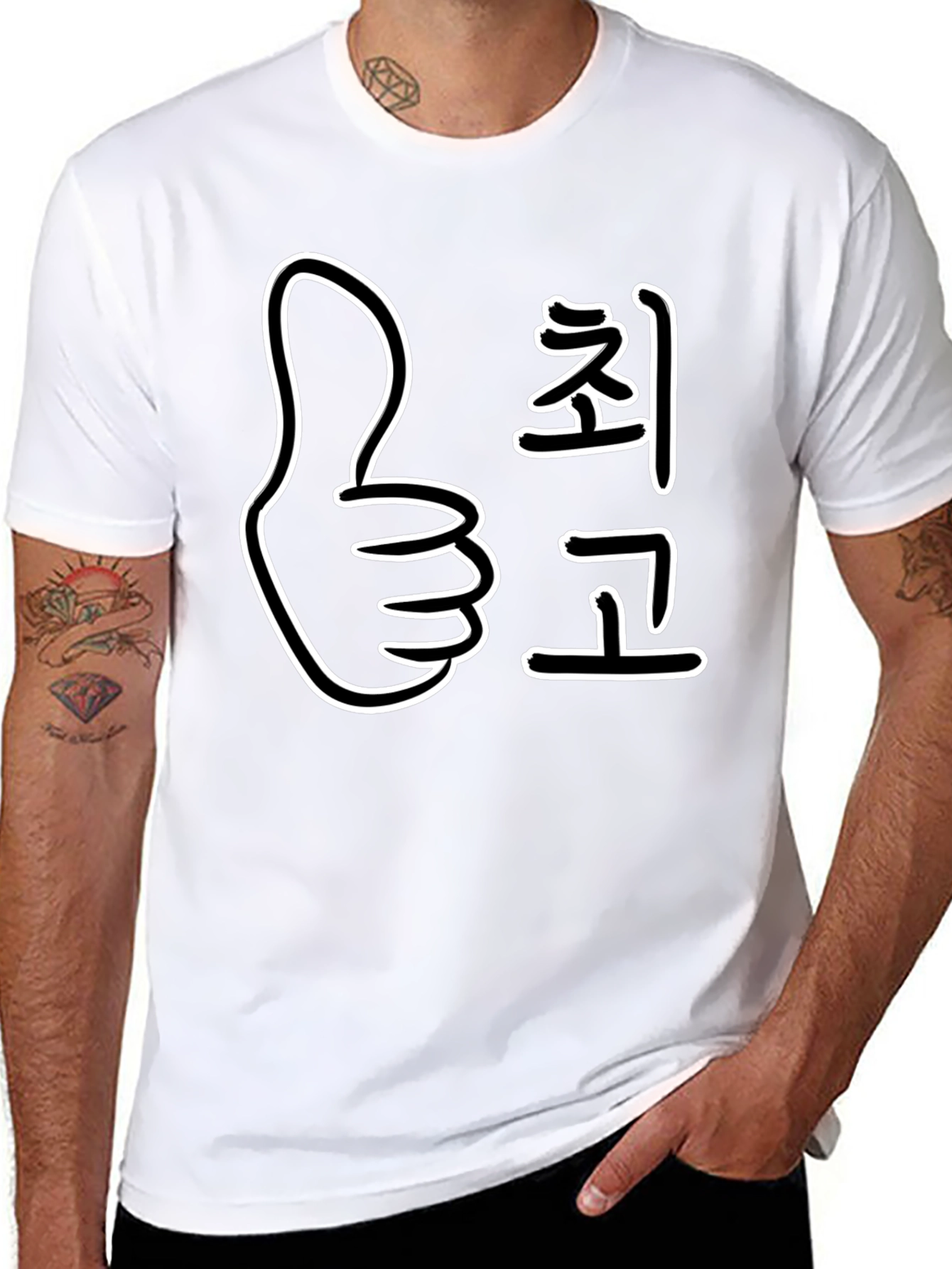 Thumbs Up Korean Text T-Shirt